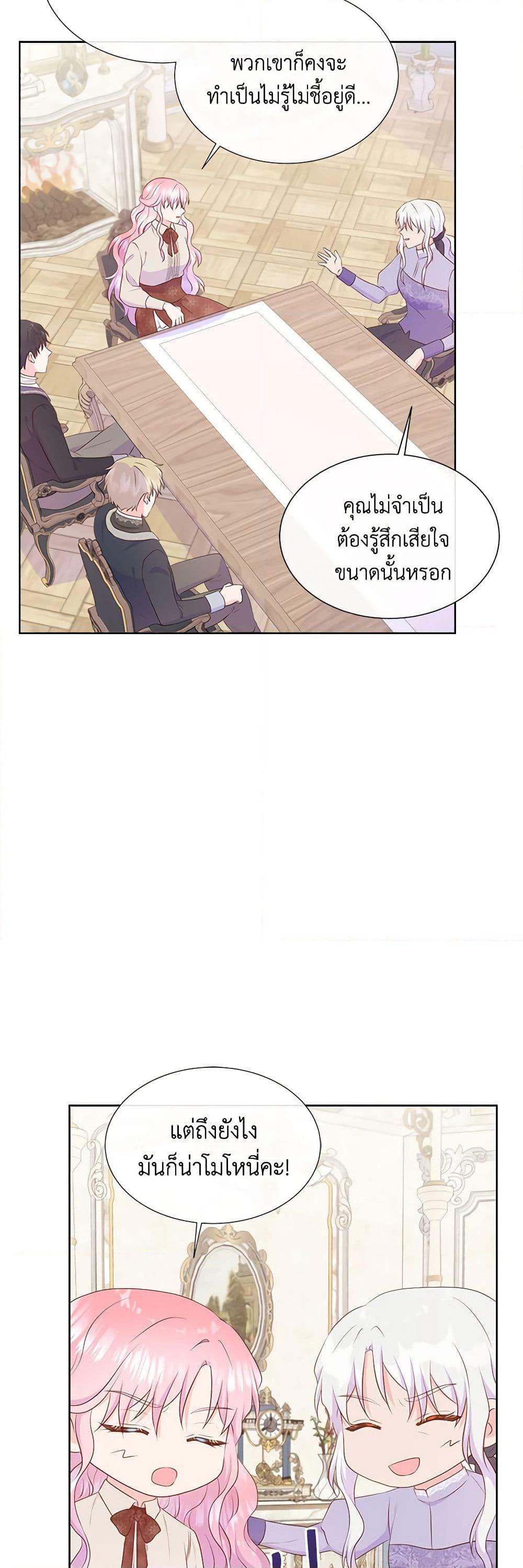 Manga-lc-com อ่านมังงะ อ่านการ์ตูน ออนไลน์ ฟรี Don’t Trust the Female Lead ตอนที่ 1 2 3 4 5 6 7 8 9 10 11 12 13 14 ฟรี ไม่มีโฆษณา Manga-lc - อ่าน มังงะ อ่าน การ์ตูน ออนไลน์ อ่านมังงะ ฟรี