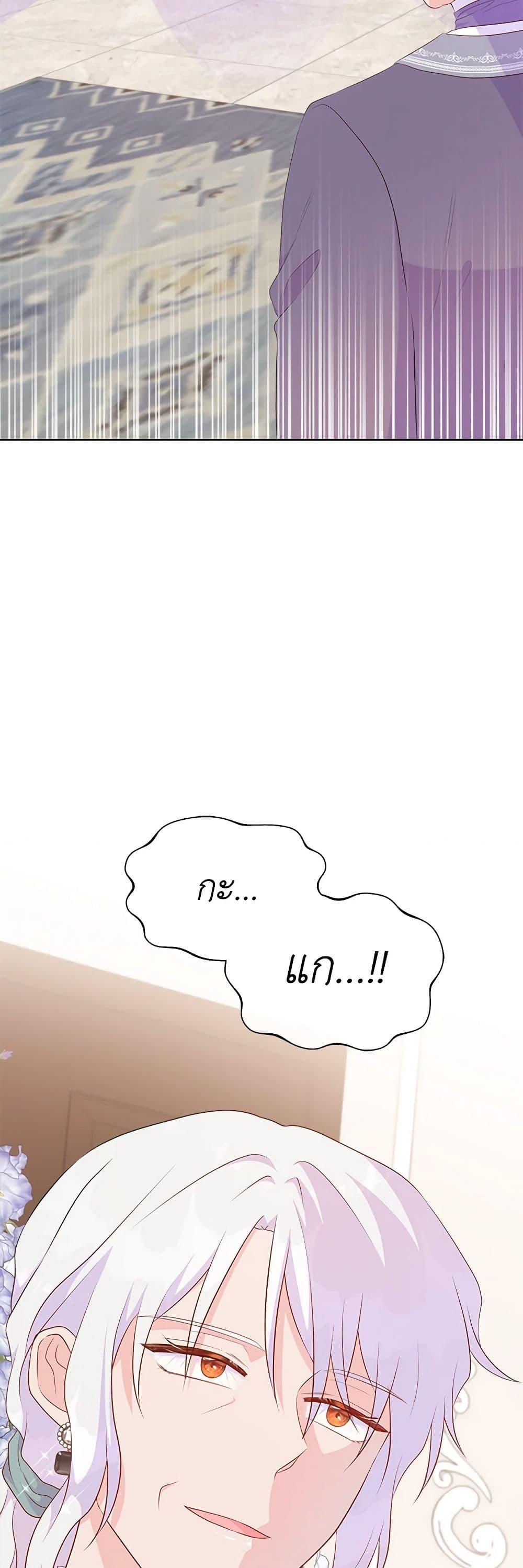 Manga-lc-com อ่านมังงะ อ่านการ์ตูน ออนไลน์ ฟรี Don’t Trust the Female Lead ตอนที่ 1 2 3 4 5 6 7 8 9 10 11 12 13 14 ฟรี ไม่มีโฆษณา Manga-lc - อ่าน มังงะ อ่าน การ์ตูน ออนไลน์ อ่านมังงะ ฟรี