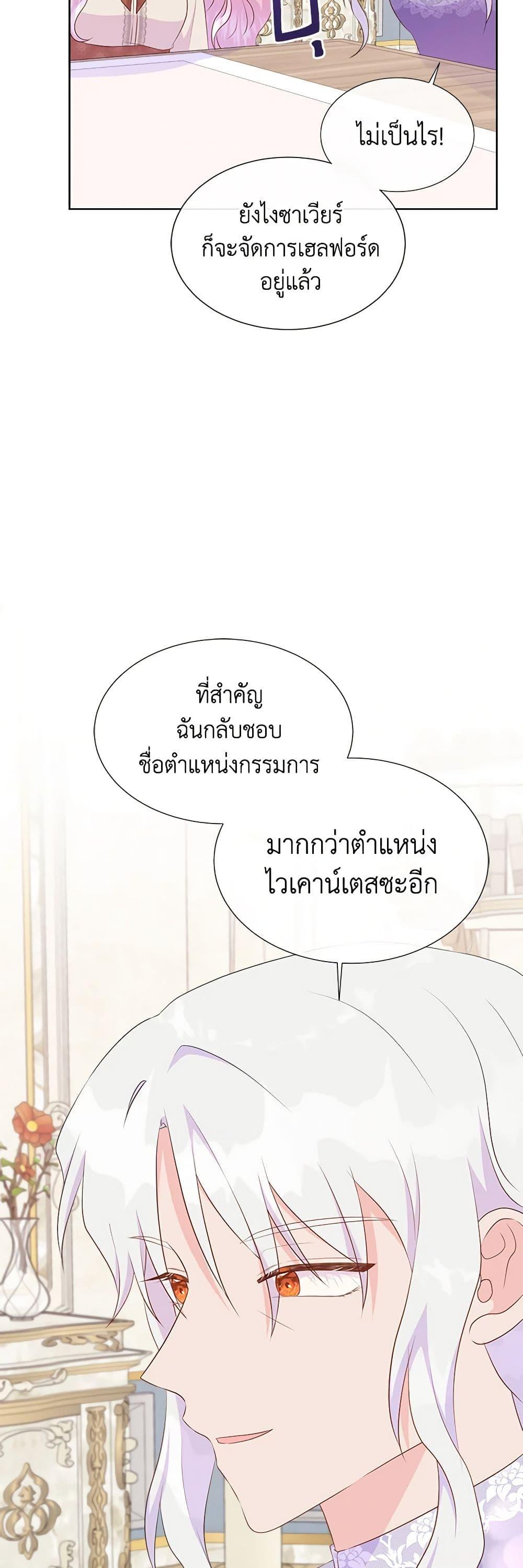 Manga-lc-com อ่านมังงะ อ่านการ์ตูน ออนไลน์ ฟรี Don’t Trust the Female Lead ตอนที่ 1 2 3 4 5 6 7 8 9 10 11 12 13 14 ฟรี ไม่มีโฆษณา Manga-lc - อ่าน มังงะ อ่าน การ์ตูน ออนไลน์ อ่านมังงะ ฟรี