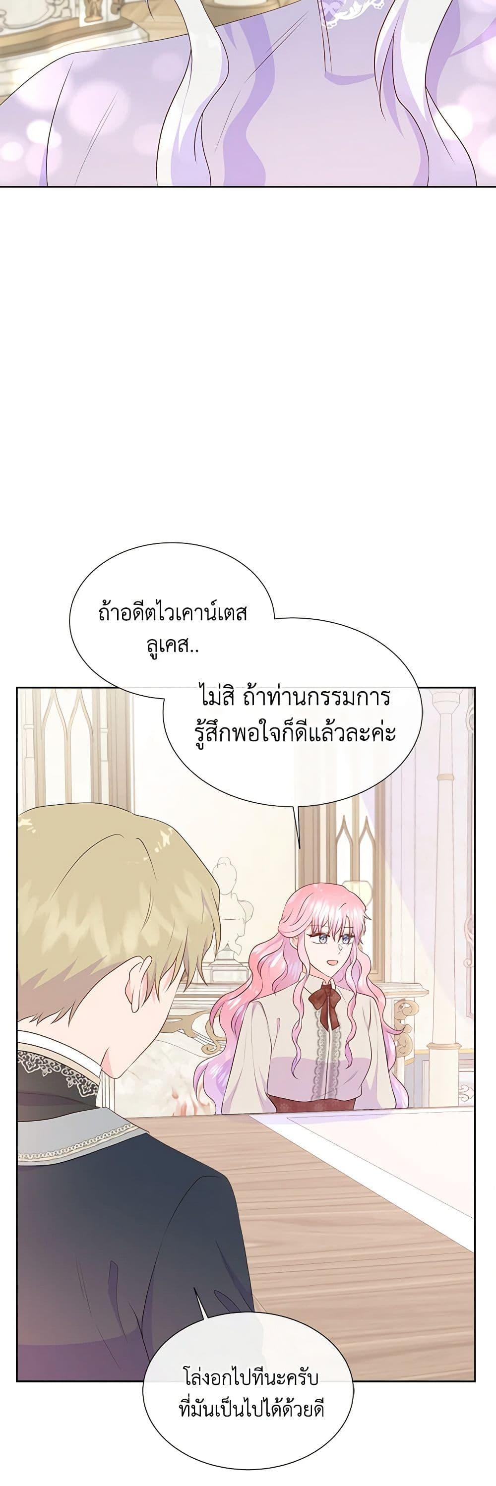 Manga-lc-com อ่านมังงะ อ่านการ์ตูน ออนไลน์ ฟรี Don’t Trust the Female Lead ตอนที่ 1 2 3 4 5 6 7 8 9 10 11 12 13 14 ฟรี ไม่มีโฆษณา Manga-lc - อ่าน มังงะ อ่าน การ์ตูน ออนไลน์ อ่านมังงะ ฟรี