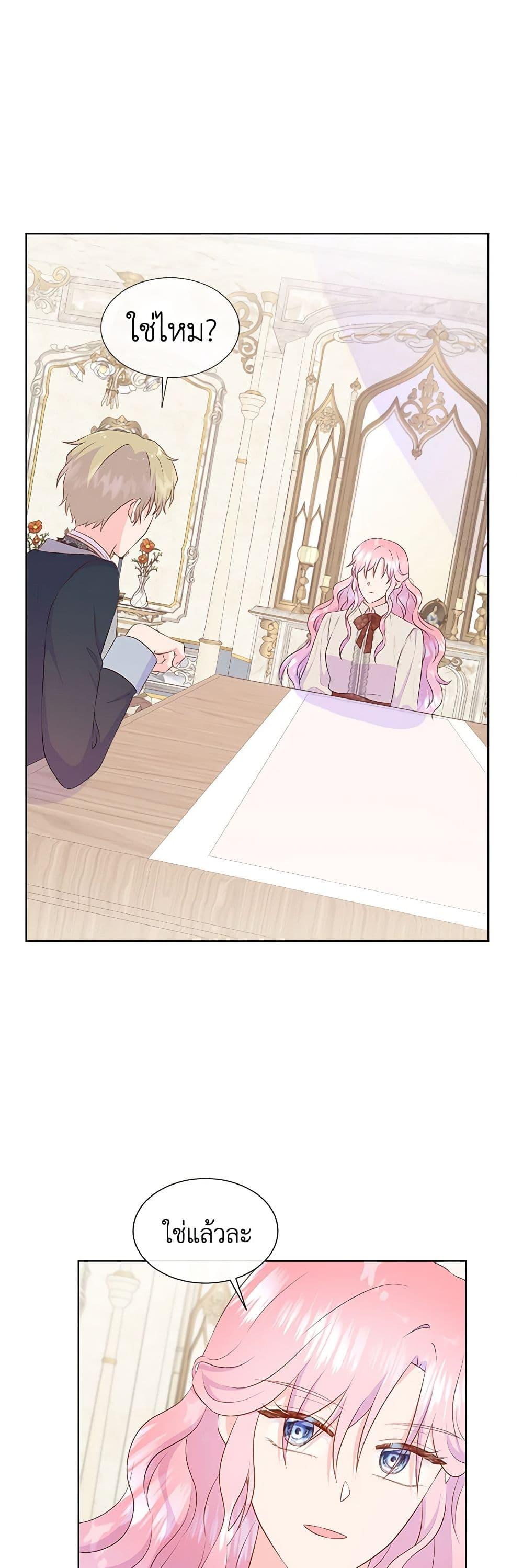 Manga-lc-com อ่านมังงะ อ่านการ์ตูน ออนไลน์ ฟรี Don’t Trust the Female Lead ตอนที่ 1 2 3 4 5 6 7 8 9 10 11 12 13 14 ฟรี ไม่มีโฆษณา Manga-lc - อ่าน มังงะ อ่าน การ์ตูน ออนไลน์ อ่านมังงะ ฟรี