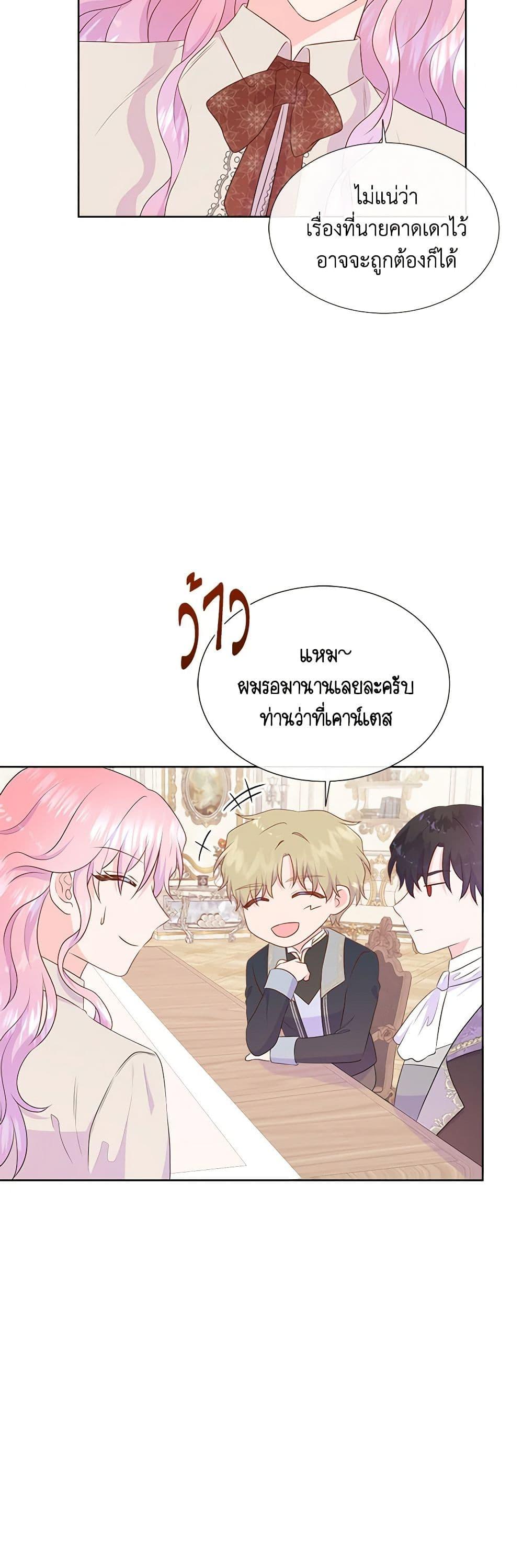 Manga-lc-com อ่านมังงะ อ่านการ์ตูน ออนไลน์ ฟรี Don’t Trust the Female Lead ตอนที่ 1 2 3 4 5 6 7 8 9 10 11 12 13 14 ฟรี ไม่มีโฆษณา Manga-lc - อ่าน มังงะ อ่าน การ์ตูน ออนไลน์ อ่านมังงะ ฟรี