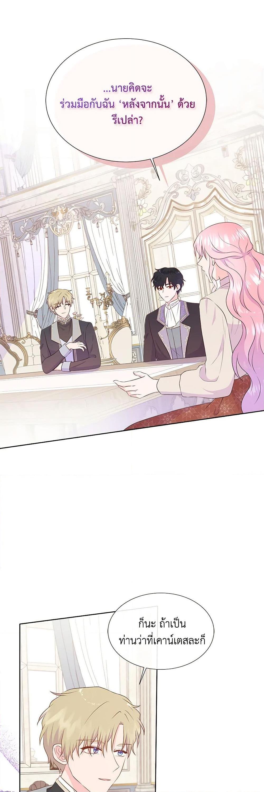 Manga-lc-com อ่านมังงะ อ่านการ์ตูน ออนไลน์ ฟรี Don’t Trust the Female Lead ตอนที่ 1 2 3 4 5 6 7 8 9 10 11 12 13 14 ฟรี ไม่มีโฆษณา Manga-lc - อ่าน มังงะ อ่าน การ์ตูน ออนไลน์ อ่านมังงะ ฟรี