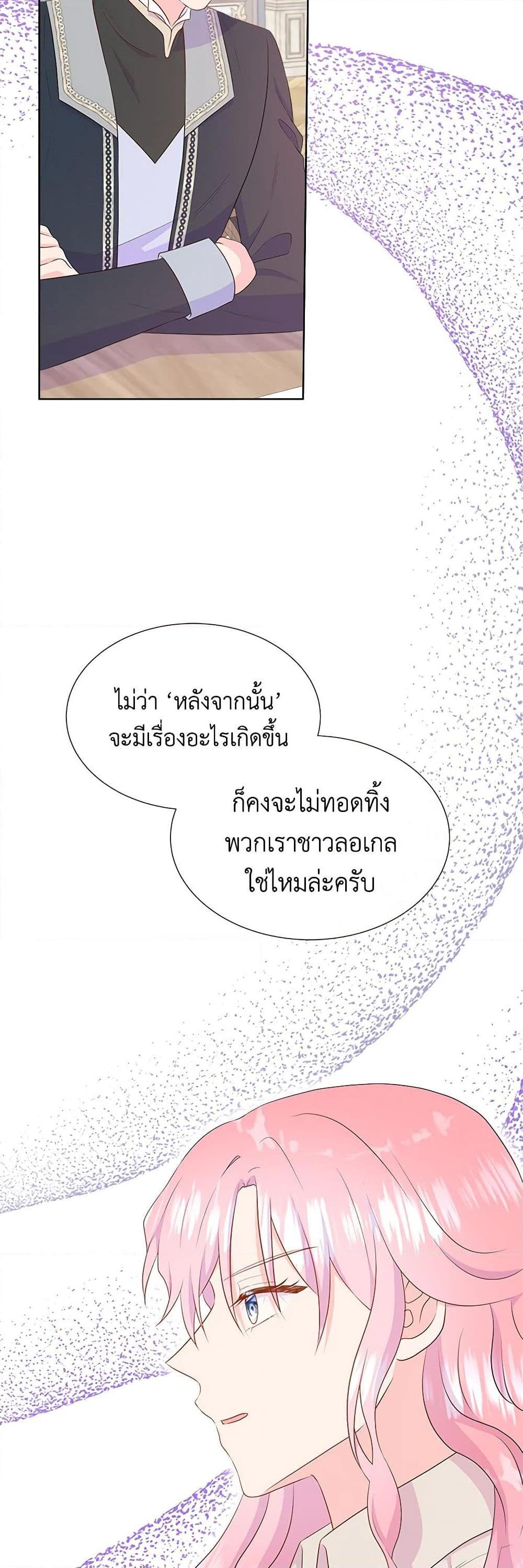 Manga-lc-com อ่านมังงะ อ่านการ์ตูน ออนไลน์ ฟรี Don’t Trust the Female Lead ตอนที่ 1 2 3 4 5 6 7 8 9 10 11 12 13 14 ฟรี ไม่มีโฆษณา Manga-lc - อ่าน มังงะ อ่าน การ์ตูน ออนไลน์ อ่านมังงะ ฟรี