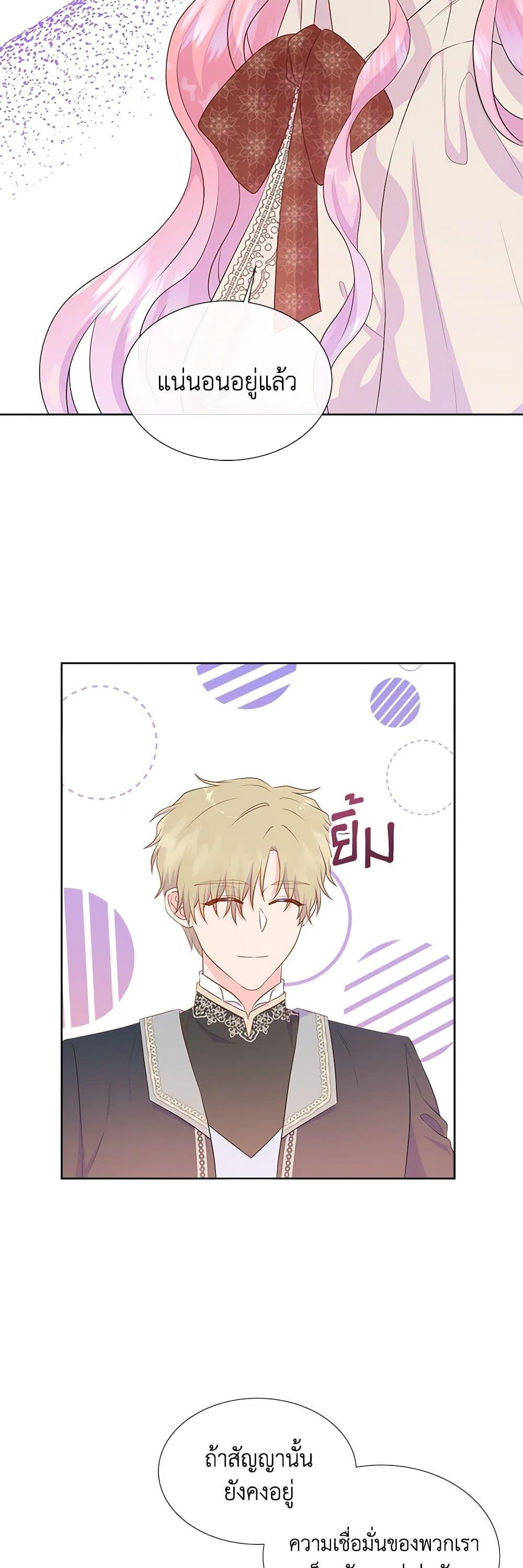 Manga-lc-com อ่านมังงะ อ่านการ์ตูน ออนไลน์ ฟรี Don’t Trust the Female Lead ตอนที่ 1 2 3 4 5 6 7 8 9 10 11 12 13 14 ฟรี ไม่มีโฆษณา Manga-lc - อ่าน มังงะ อ่าน การ์ตูน ออนไลน์ อ่านมังงะ ฟรี