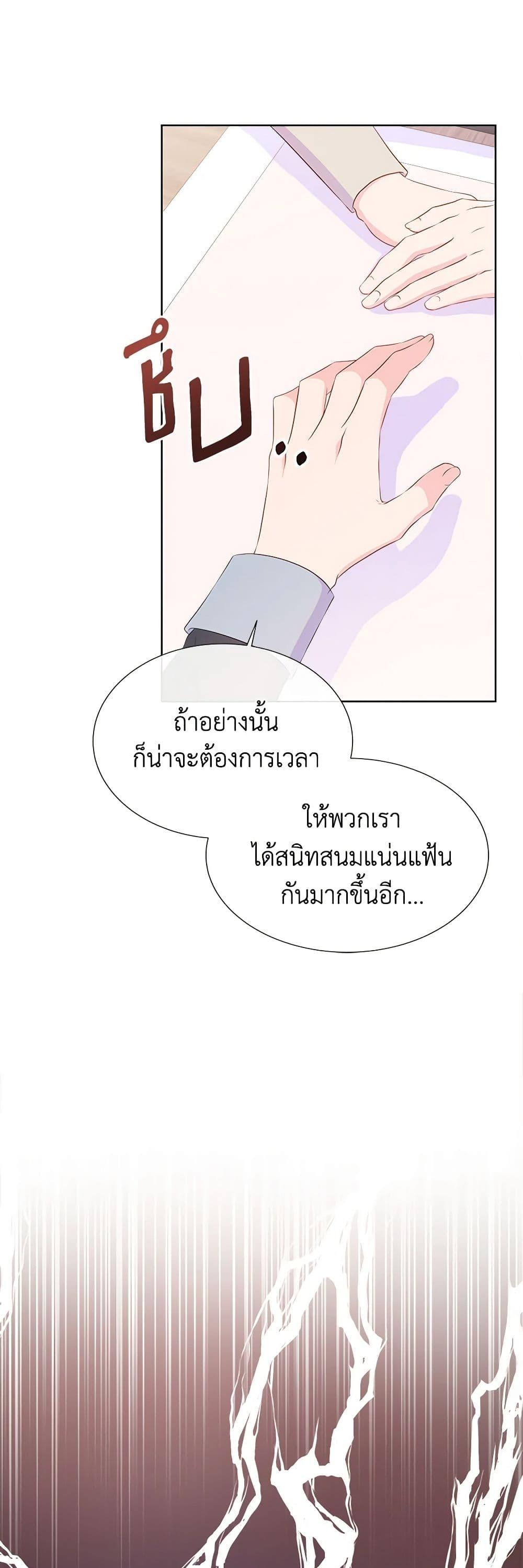 Manga-lc-com อ่านมังงะ อ่านการ์ตูน ออนไลน์ ฟรี Don’t Trust the Female Lead ตอนที่ 1 2 3 4 5 6 7 8 9 10 11 12 13 14 ฟรี ไม่มีโฆษณา Manga-lc - อ่าน มังงะ อ่าน การ์ตูน ออนไลน์ อ่านมังงะ ฟรี