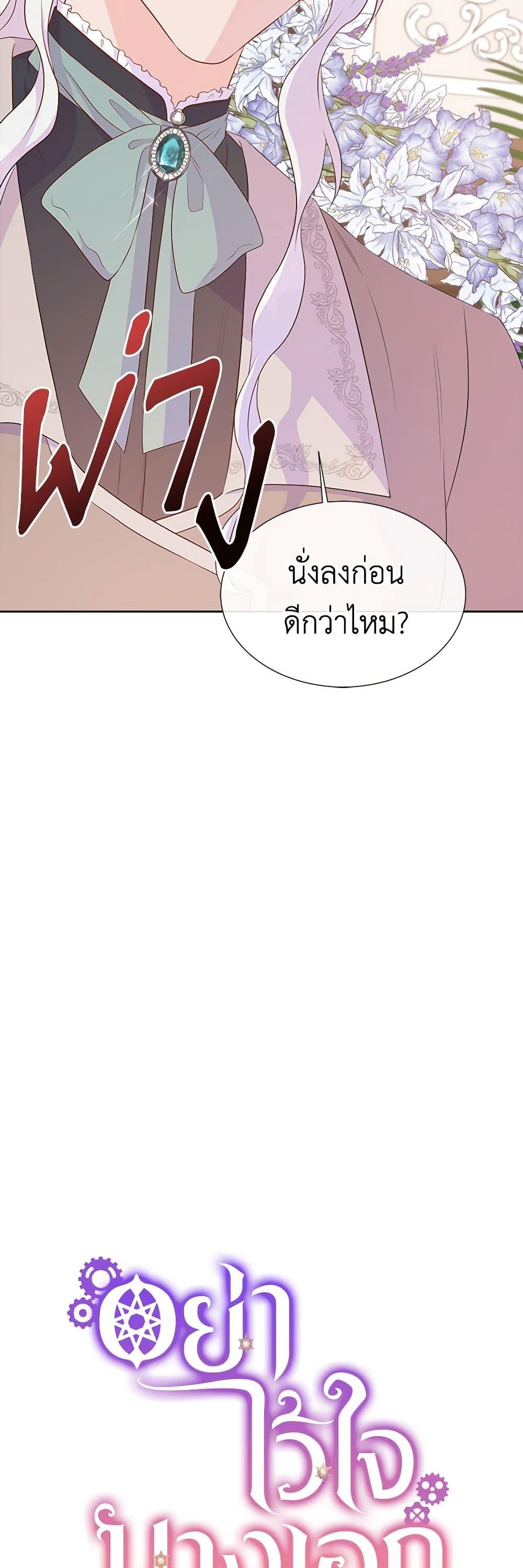 Manga-lc-com อ่านมังงะ อ่านการ์ตูน ออนไลน์ ฟรี Don’t Trust the Female Lead ตอนที่ 1 2 3 4 5 6 7 8 9 10 11 12 13 14 ฟรี ไม่มีโฆษณา Manga-lc - อ่าน มังงะ อ่าน การ์ตูน ออนไลน์ อ่านมังงะ ฟรี