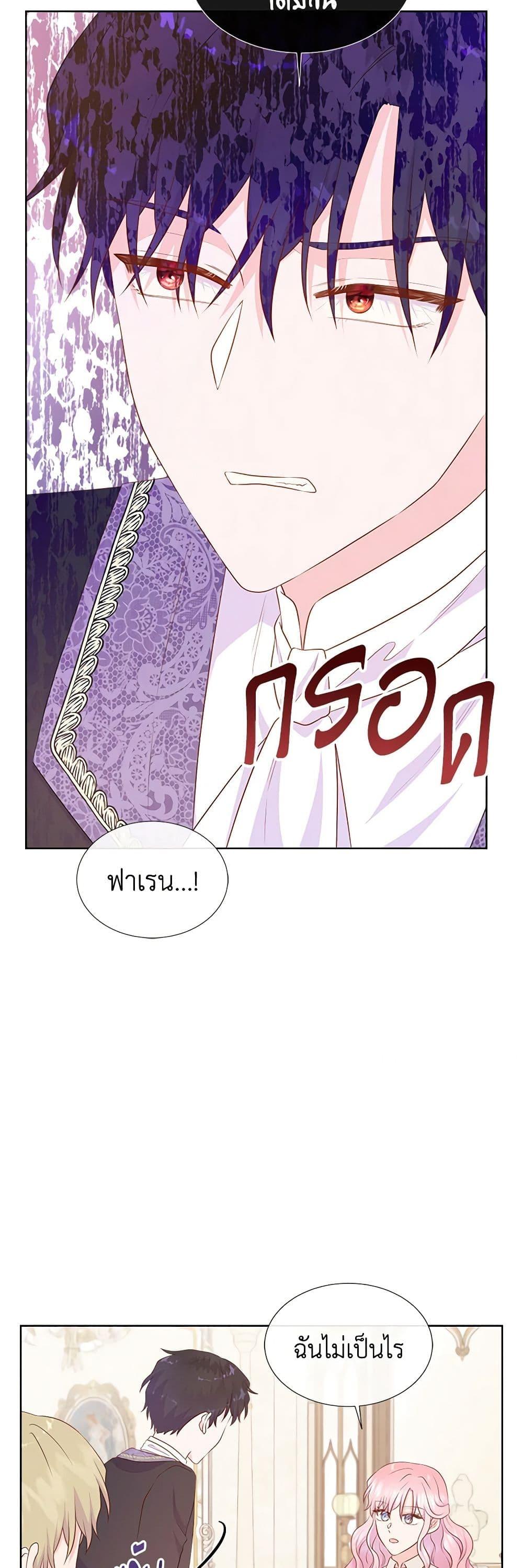 Manga-lc-com อ่านมังงะ อ่านการ์ตูน ออนไลน์ ฟรี Don’t Trust the Female Lead ตอนที่ 1 2 3 4 5 6 7 8 9 10 11 12 13 14 ฟรี ไม่มีโฆษณา Manga-lc - อ่าน มังงะ อ่าน การ์ตูน ออนไลน์ อ่านมังงะ ฟรี