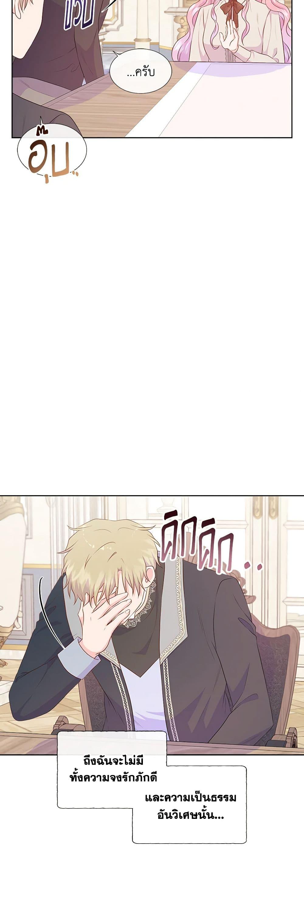 Manga-lc-com อ่านมังงะ อ่านการ์ตูน ออนไลน์ ฟรี Don’t Trust the Female Lead ตอนที่ 1 2 3 4 5 6 7 8 9 10 11 12 13 14 ฟรี ไม่มีโฆษณา Manga-lc - อ่าน มังงะ อ่าน การ์ตูน ออนไลน์ อ่านมังงะ ฟรี