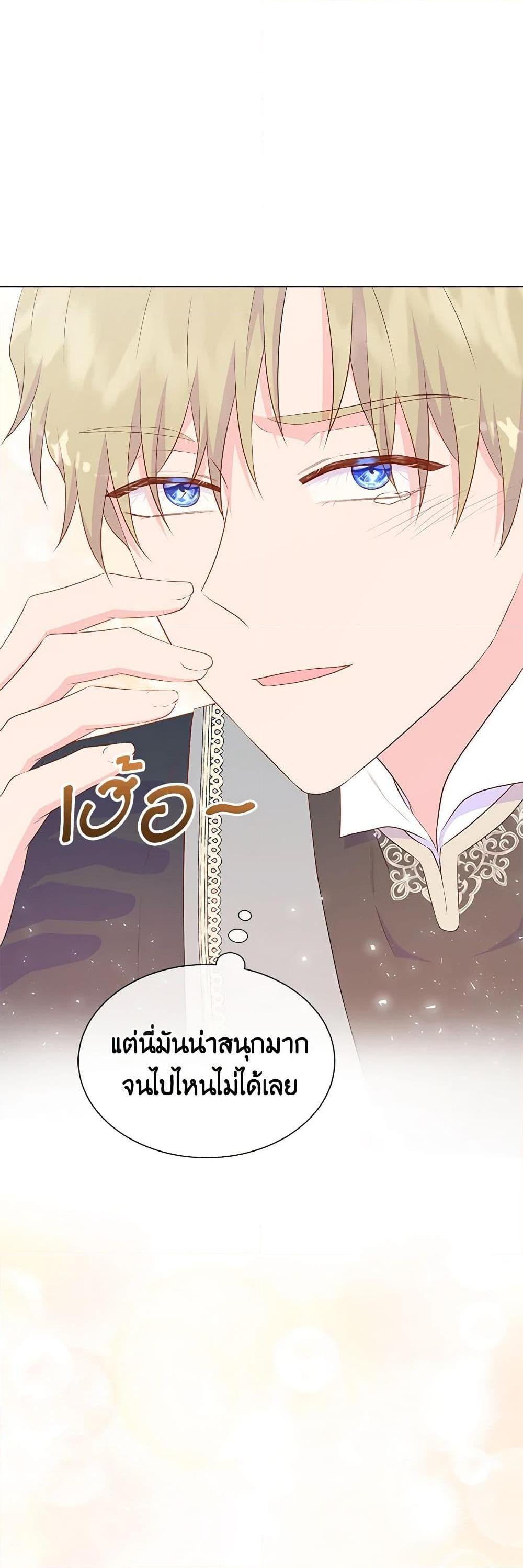 Manga-lc-com อ่านมังงะ อ่านการ์ตูน ออนไลน์ ฟรี Don’t Trust the Female Lead ตอนที่ 1 2 3 4 5 6 7 8 9 10 11 12 13 14 ฟรี ไม่มีโฆษณา Manga-lc - อ่าน มังงะ อ่าน การ์ตูน ออนไลน์ อ่านมังงะ ฟรี