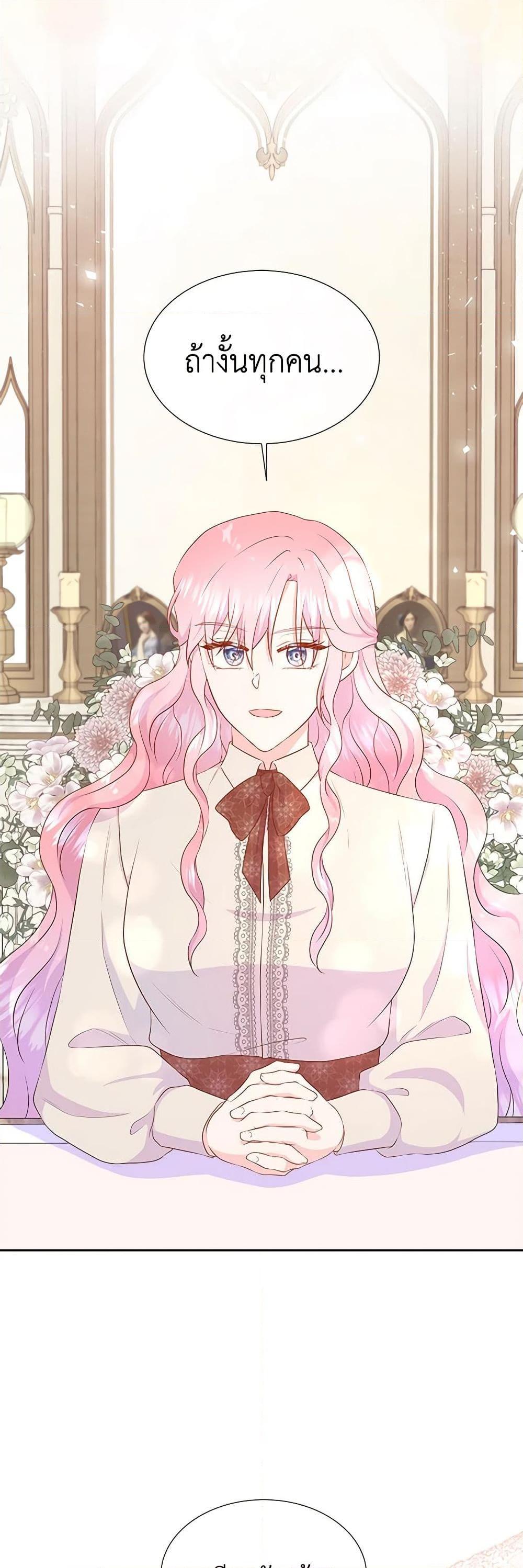 Manga-lc-com อ่านมังงะ อ่านการ์ตูน ออนไลน์ ฟรี Don’t Trust the Female Lead ตอนที่ 1 2 3 4 5 6 7 8 9 10 11 12 13 14 ฟรี ไม่มีโฆษณา Manga-lc - อ่าน มังงะ อ่าน การ์ตูน ออนไลน์ อ่านมังงะ ฟรี