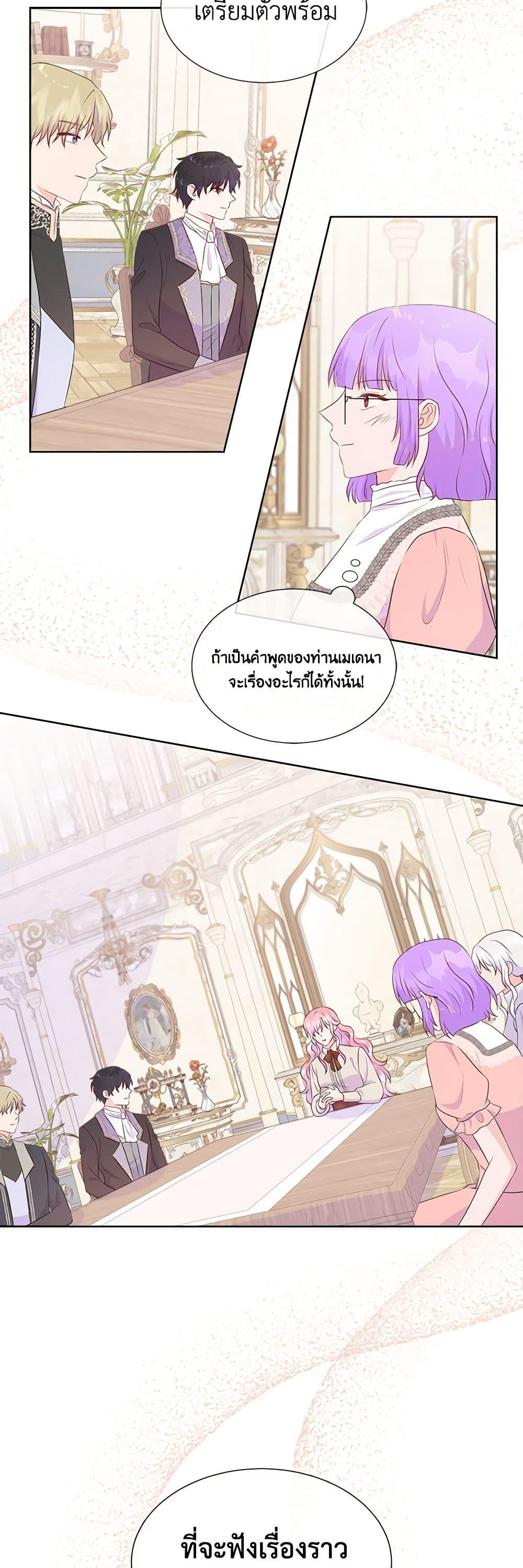 Manga-lc-com อ่านมังงะ อ่านการ์ตูน ออนไลน์ ฟรี Don’t Trust the Female Lead ตอนที่ 1 2 3 4 5 6 7 8 9 10 11 12 13 14 ฟรี ไม่มีโฆษณา Manga-lc - อ่าน มังงะ อ่าน การ์ตูน ออนไลน์ อ่านมังงะ ฟรี