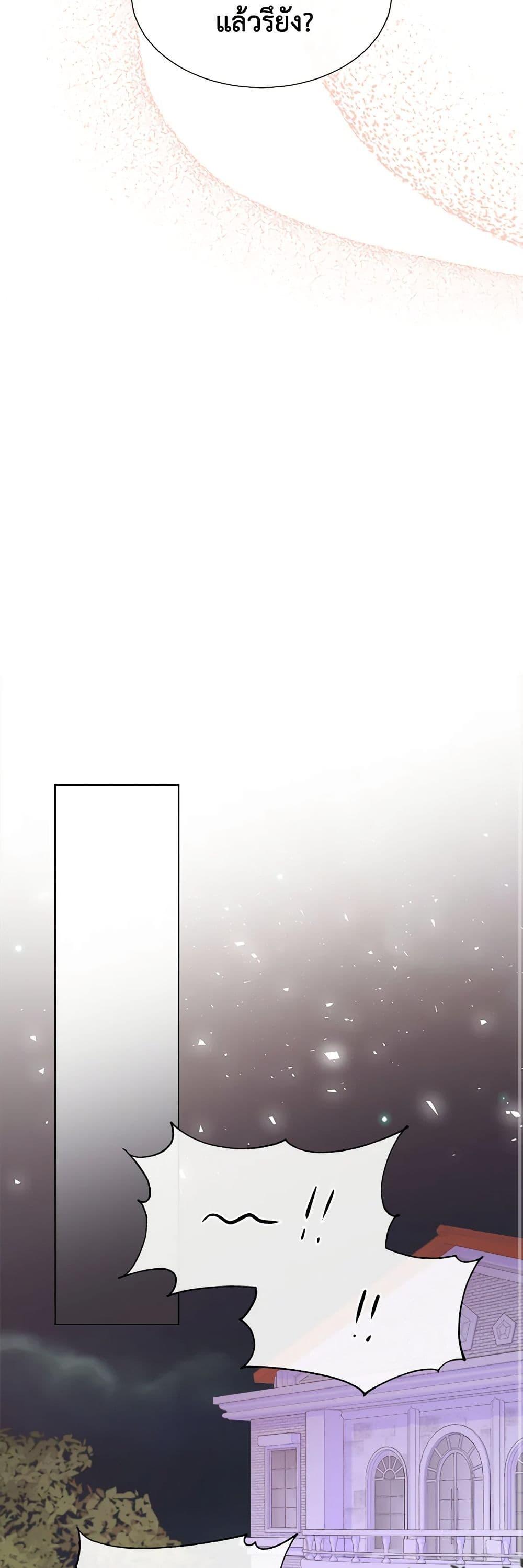 Manga-lc-com อ่านมังงะ อ่านการ์ตูน ออนไลน์ ฟรี Don’t Trust the Female Lead ตอนที่ 1 2 3 4 5 6 7 8 9 10 11 12 13 14 ฟรี ไม่มีโฆษณา Manga-lc - อ่าน มังงะ อ่าน การ์ตูน ออนไลน์ อ่านมังงะ ฟรี