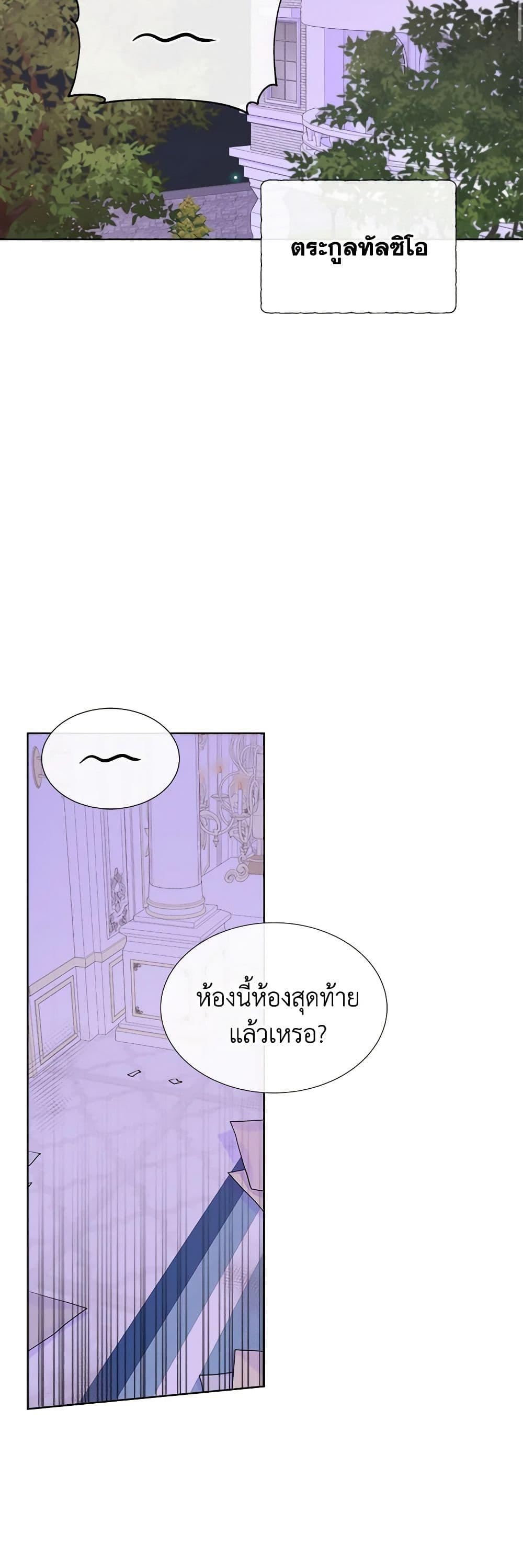 Manga-lc-com อ่านมังงะ อ่านการ์ตูน ออนไลน์ ฟรี Don’t Trust the Female Lead ตอนที่ 1 2 3 4 5 6 7 8 9 10 11 12 13 14 ฟรี ไม่มีโฆษณา Manga-lc - อ่าน มังงะ อ่าน การ์ตูน ออนไลน์ อ่านมังงะ ฟรี