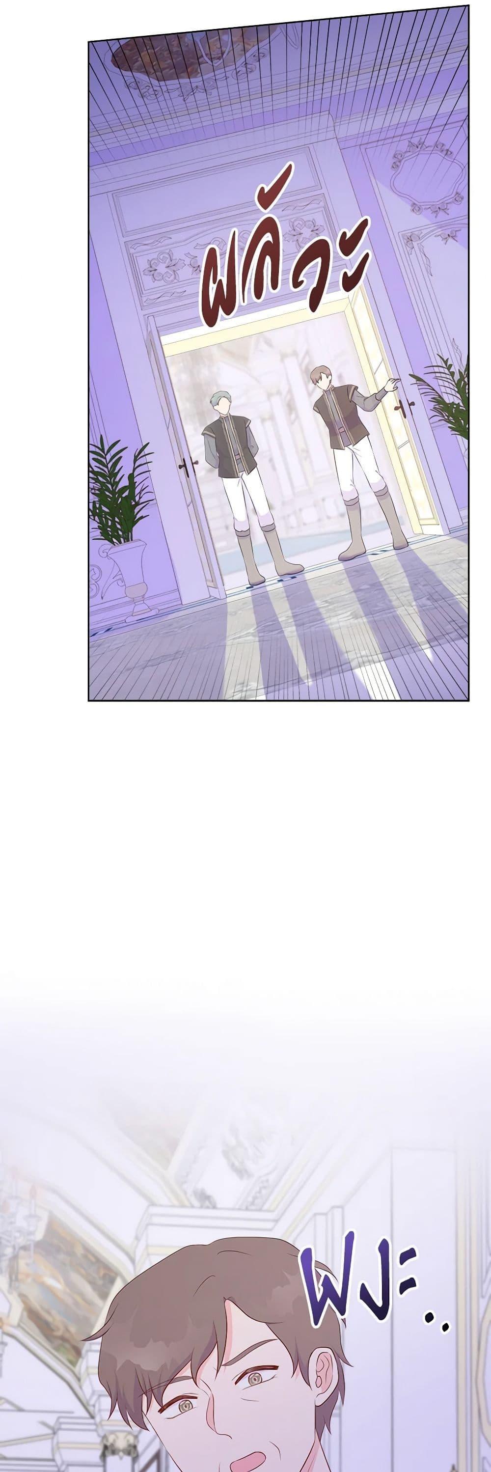 Manga-lc-com อ่านมังงะ อ่านการ์ตูน ออนไลน์ ฟรี Don’t Trust the Female Lead ตอนที่ 1 2 3 4 5 6 7 8 9 10 11 12 13 14 ฟรี ไม่มีโฆษณา Manga-lc - อ่าน มังงะ อ่าน การ์ตูน ออนไลน์ อ่านมังงะ ฟรี