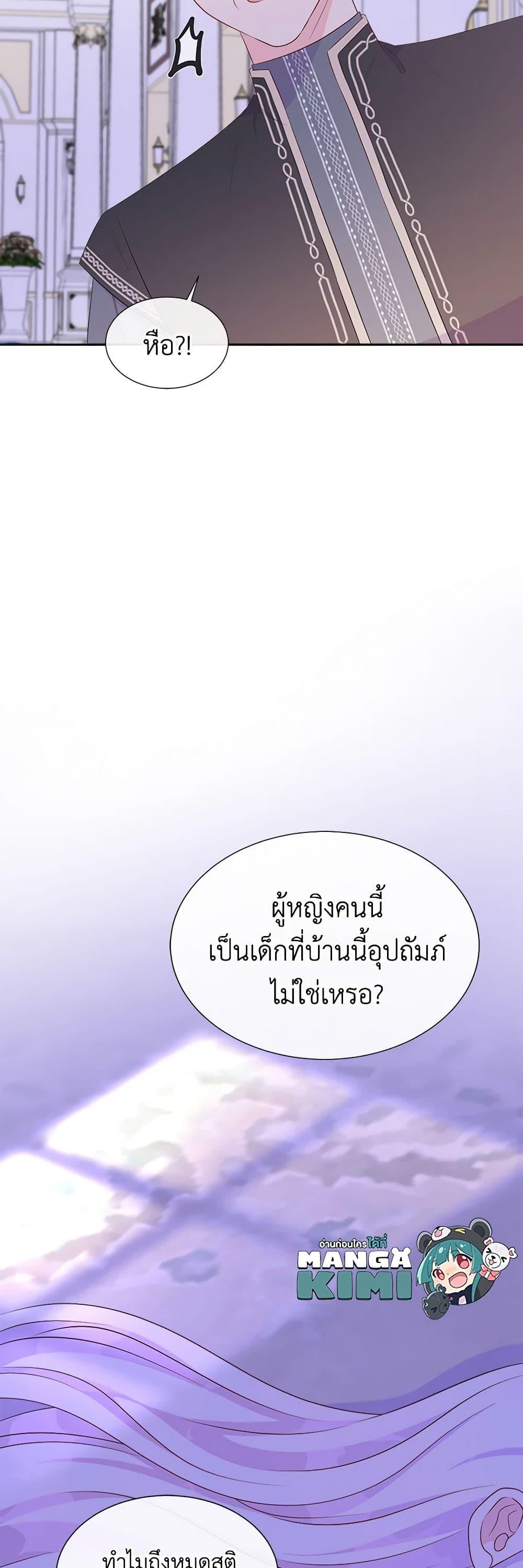 Manga-lc-com อ่านมังงะ อ่านการ์ตูน ออนไลน์ ฟรี Don’t Trust the Female Lead ตอนที่ 1 2 3 4 5 6 7 8 9 10 11 12 13 14 ฟรี ไม่มีโฆษณา Manga-lc - อ่าน มังงะ อ่าน การ์ตูน ออนไลน์ อ่านมังงะ ฟรี