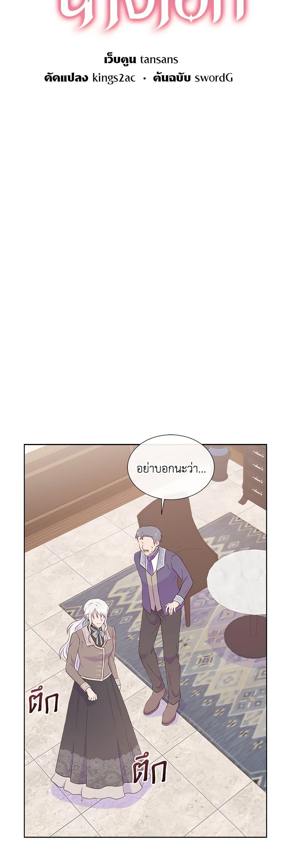 Manga-lc-com อ่านมังงะ อ่านการ์ตูน ออนไลน์ ฟรี Don’t Trust the Female Lead ตอนที่ 1 2 3 4 5 6 7 8 9 10 11 12 13 14 ฟรี ไม่มีโฆษณา Manga-lc - อ่าน มังงะ อ่าน การ์ตูน ออนไลน์ อ่านมังงะ ฟรี