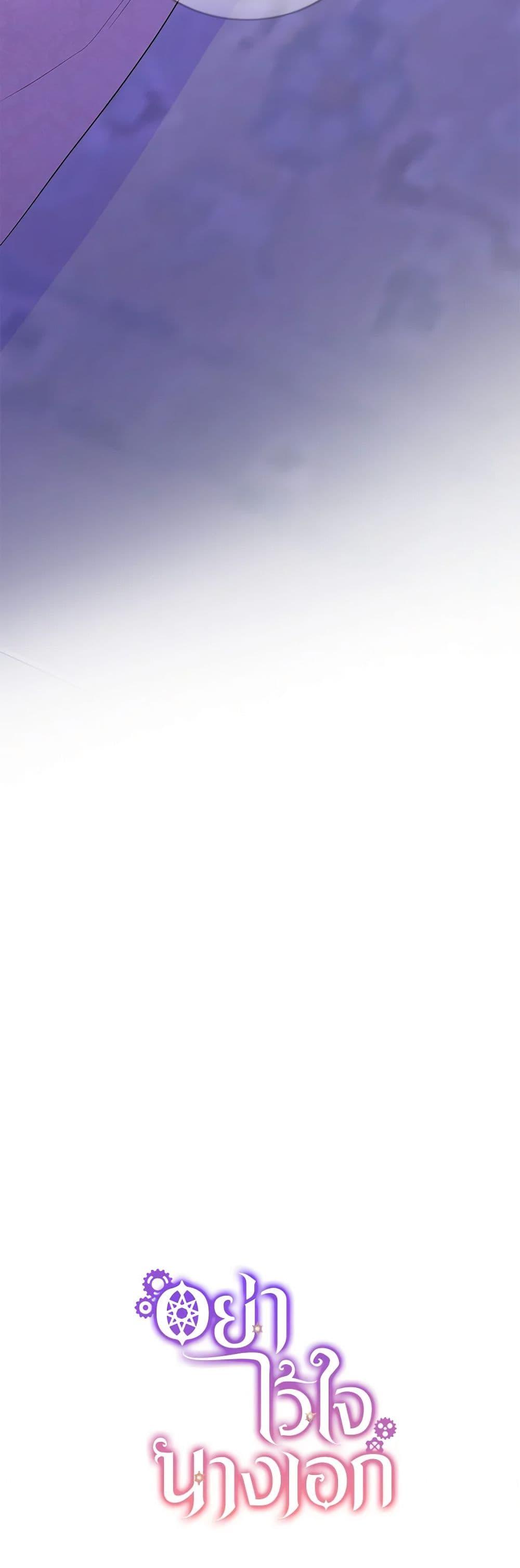 Manga-lc-com อ่านมังงะ อ่านการ์ตูน ออนไลน์ ฟรี Don’t Trust the Female Lead ตอนที่ 1 2 3 4 5 6 7 8 9 10 11 12 13 14 ฟรี ไม่มีโฆษณา Manga-lc - อ่าน มังงะ อ่าน การ์ตูน ออนไลน์ อ่านมังงะ ฟรี