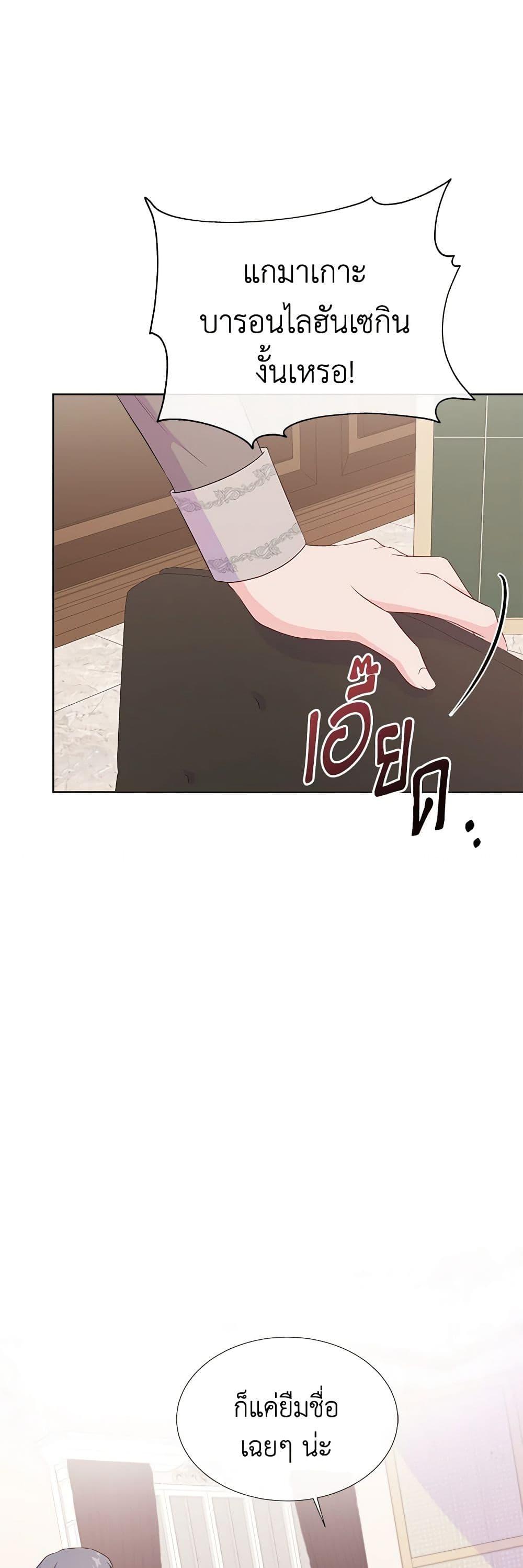 Manga-lc-com อ่านมังงะ อ่านการ์ตูน ออนไลน์ ฟรี Don’t Trust the Female Lead ตอนที่ 1 2 3 4 5 6 7 8 9 10 11 12 13 14 ฟรี ไม่มีโฆษณา Manga-lc - อ่าน มังงะ อ่าน การ์ตูน ออนไลน์ อ่านมังงะ ฟรี