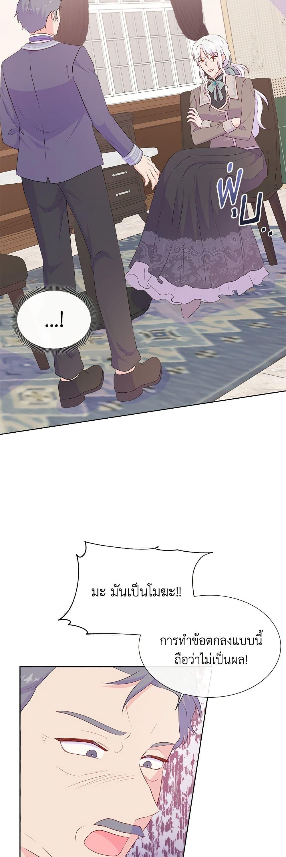 Manga-lc-com อ่านมังงะ อ่านการ์ตูน ออนไลน์ ฟรี Don’t Trust the Female Lead ตอนที่ 1 2 3 4 5 6 7 8 9 10 11 12 13 14 ฟรี ไม่มีโฆษณา Manga-lc - อ่าน มังงะ อ่าน การ์ตูน ออนไลน์ อ่านมังงะ ฟรี