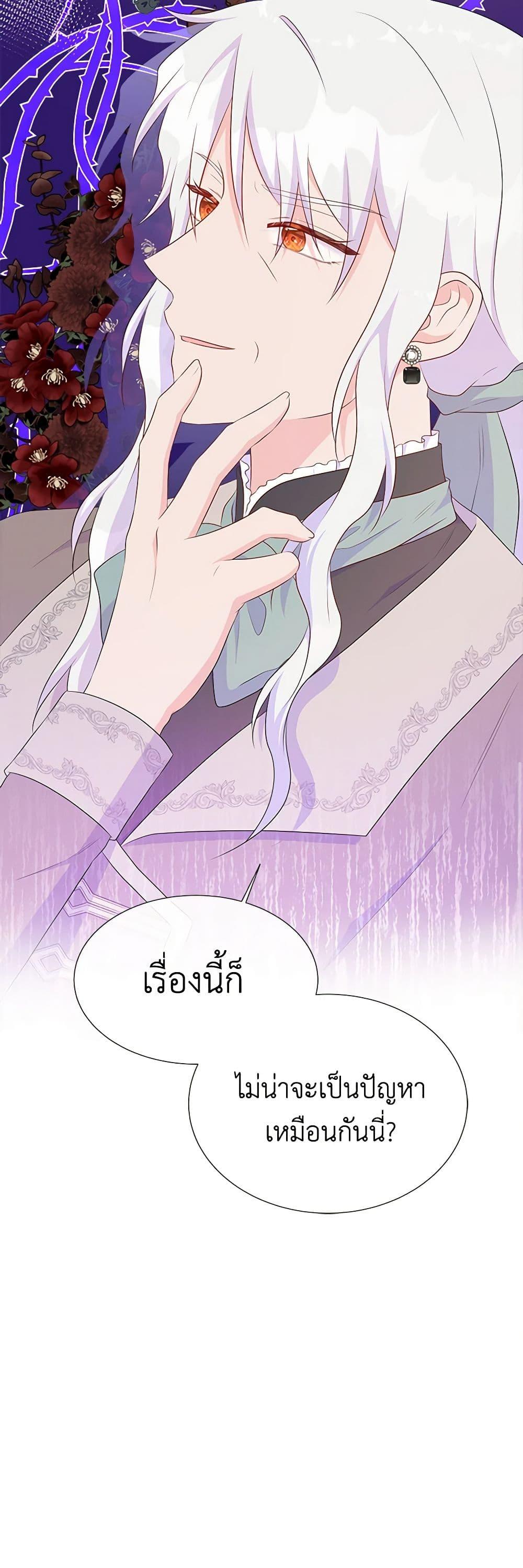 Manga-lc-com อ่านมังงะ อ่านการ์ตูน ออนไลน์ ฟรี Don’t Trust the Female Lead ตอนที่ 1 2 3 4 5 6 7 8 9 10 11 12 13 14 ฟรี ไม่มีโฆษณา Manga-lc - อ่าน มังงะ อ่าน การ์ตูน ออนไลน์ อ่านมังงะ ฟรี