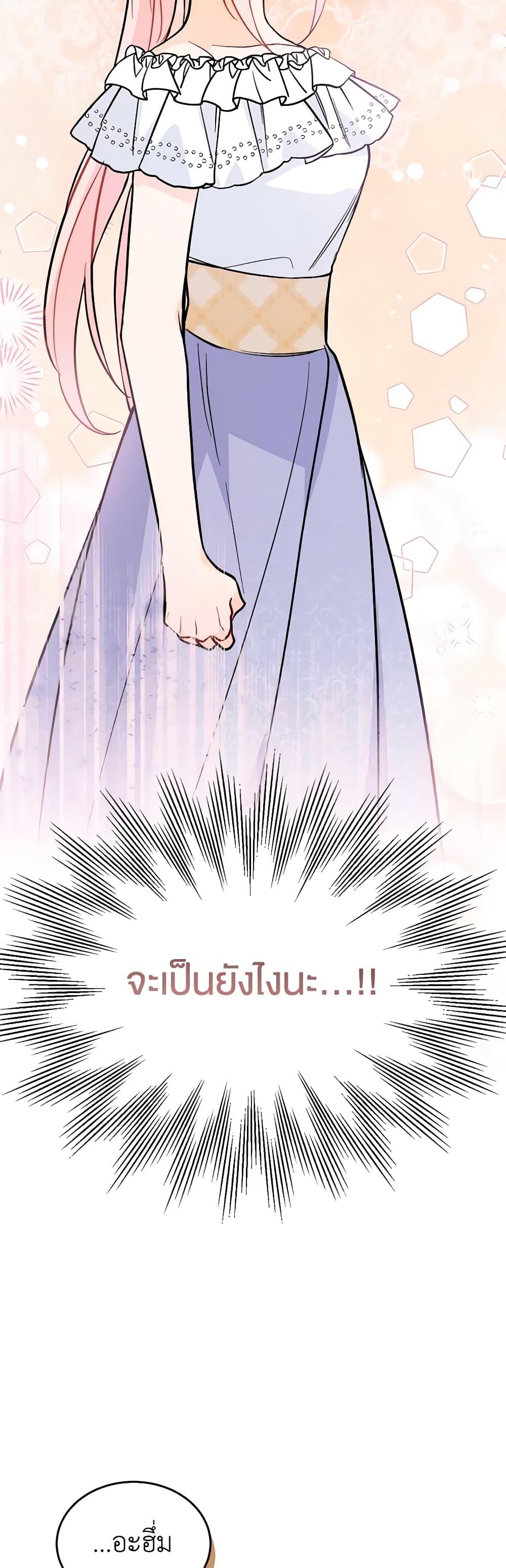 Manga-lc-com อ่านมังงะ อ่านการ์ตูน ออนไลน์ ฟรี The Symbiotic Relationship Between a Panther and a Rabbit ตอนที่ 1 2 3 4 5 6 7 8 9 10 11 12 13 14 ฟรี ไม่มีโฆษณา Manga-lc - อ่าน มังงะ อ่าน การ์ตูน ออนไลน์ อ่านมังงะ ฟรี