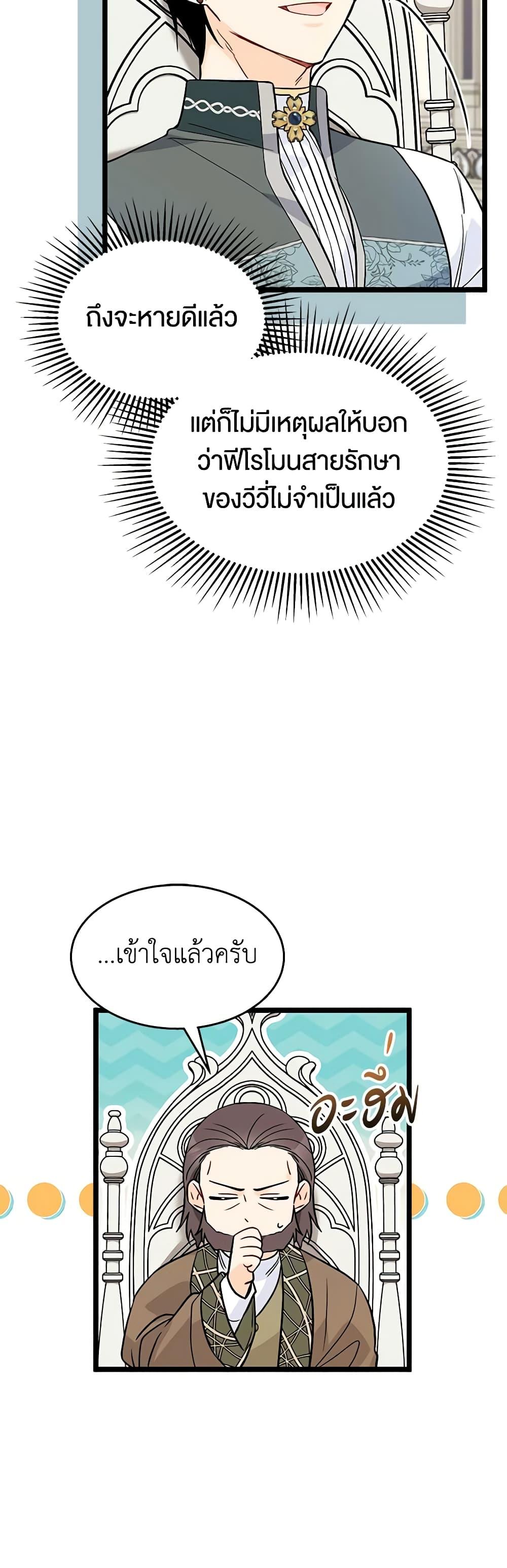 Manga-lc-com อ่านมังงะ อ่านการ์ตูน ออนไลน์ ฟรี The Symbiotic Relationship Between a Panther and a Rabbit ตอนที่ 1 2 3 4 5 6 7 8 9 10 11 12 13 14 ฟรี ไม่มีโฆษณา Manga-lc - อ่าน มังงะ อ่าน การ์ตูน ออนไลน์ อ่านมังงะ ฟรี
