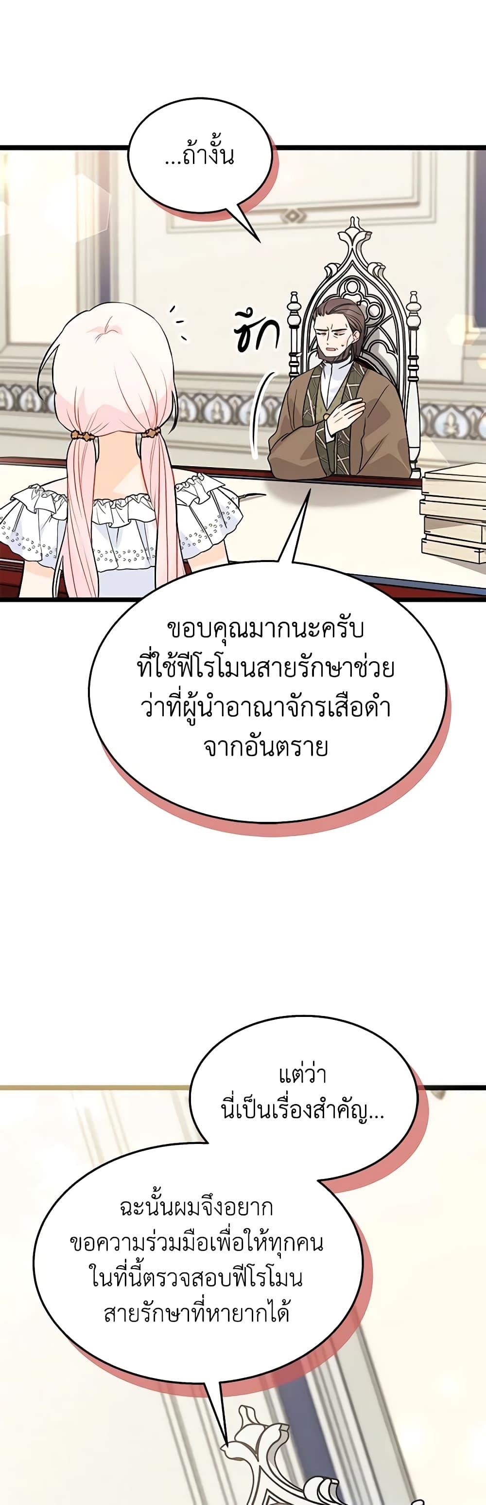 Manga-lc-com อ่านมังงะ อ่านการ์ตูน ออนไลน์ ฟรี The Symbiotic Relationship Between a Panther and a Rabbit ตอนที่ 1 2 3 4 5 6 7 8 9 10 11 12 13 14 ฟรี ไม่มีโฆษณา Manga-lc - อ่าน มังงะ อ่าน การ์ตูน ออนไลน์ อ่านมังงะ ฟรี