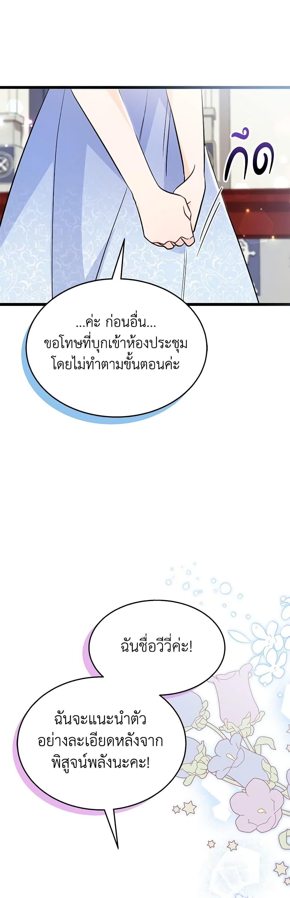Manga-lc-com อ่านมังงะ อ่านการ์ตูน ออนไลน์ ฟรี The Symbiotic Relationship Between a Panther and a Rabbit ตอนที่ 1 2 3 4 5 6 7 8 9 10 11 12 13 14 ฟรี ไม่มีโฆษณา Manga-lc - อ่าน มังงะ อ่าน การ์ตูน ออนไลน์ อ่านมังงะ ฟรี