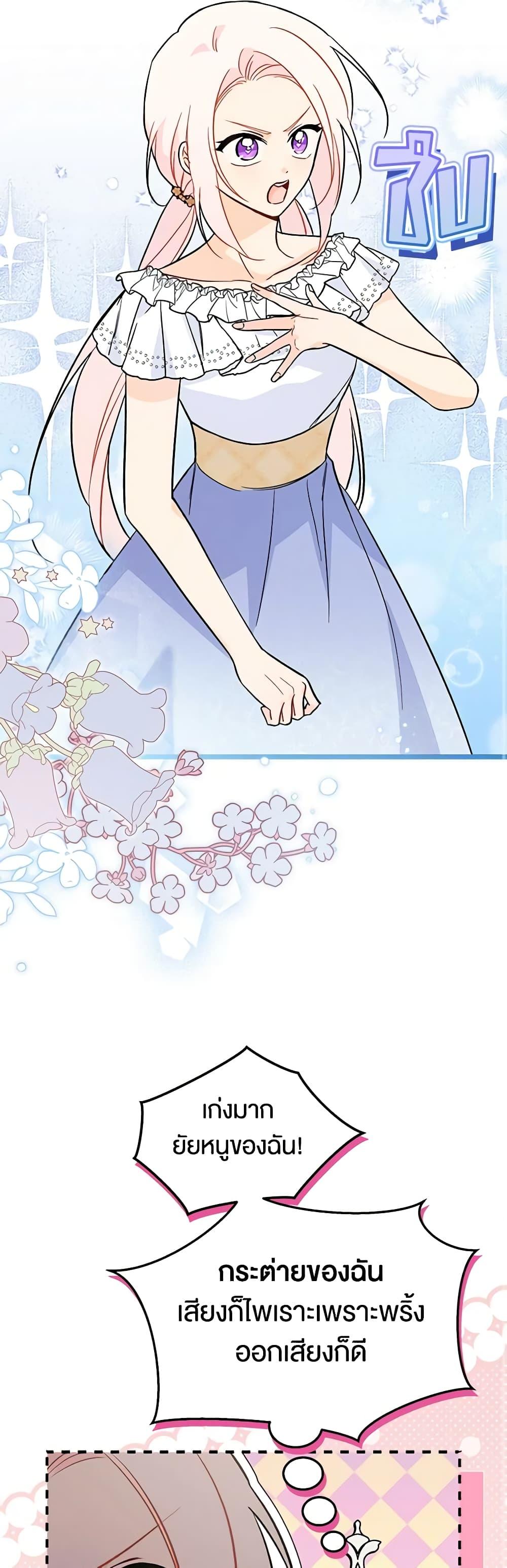 Manga-lc-com อ่านมังงะ อ่านการ์ตูน ออนไลน์ ฟรี The Symbiotic Relationship Between a Panther and a Rabbit ตอนที่ 1 2 3 4 5 6 7 8 9 10 11 12 13 14 ฟรี ไม่มีโฆษณา Manga-lc - อ่าน มังงะ อ่าน การ์ตูน ออนไลน์ อ่านมังงะ ฟรี