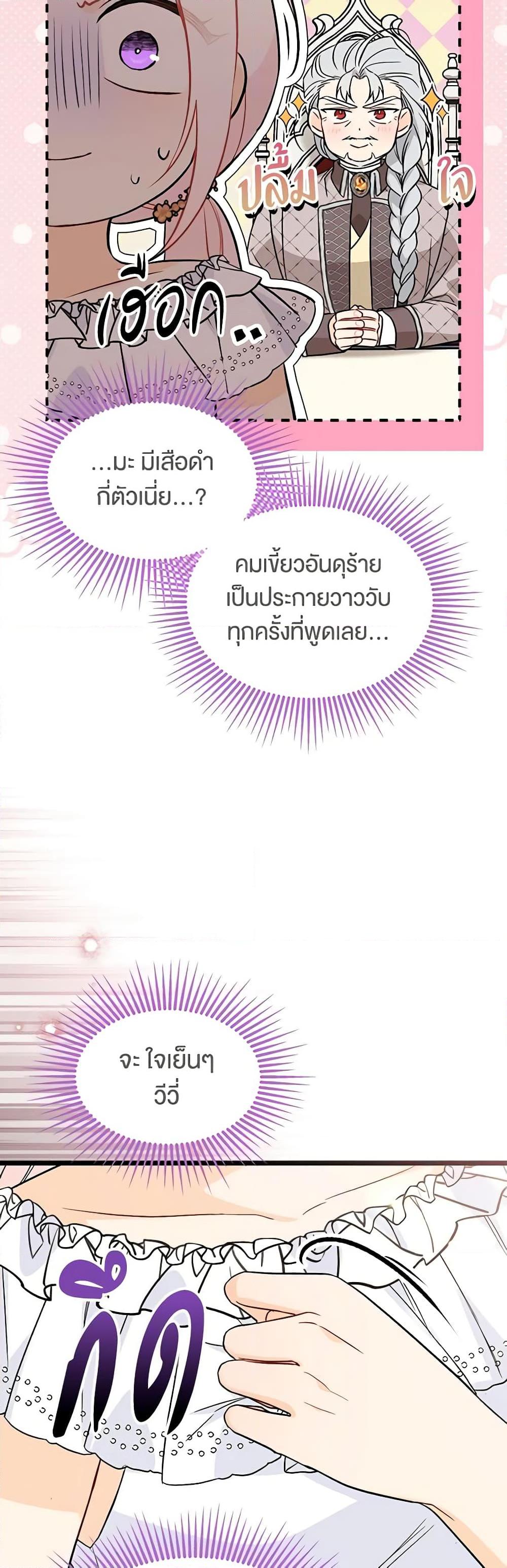Manga-lc-com อ่านมังงะ อ่านการ์ตูน ออนไลน์ ฟรี The Symbiotic Relationship Between a Panther and a Rabbit ตอนที่ 1 2 3 4 5 6 7 8 9 10 11 12 13 14 ฟรี ไม่มีโฆษณา Manga-lc - อ่าน มังงะ อ่าน การ์ตูน ออนไลน์ อ่านมังงะ ฟรี