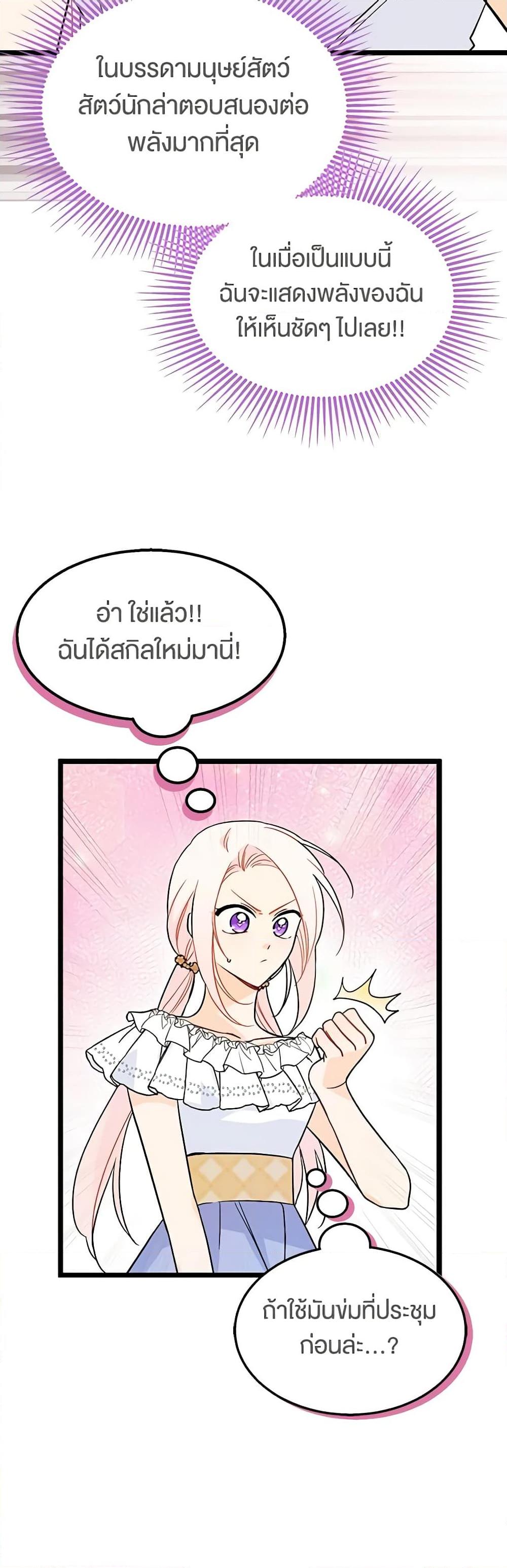 Manga-lc-com อ่านมังงะ อ่านการ์ตูน ออนไลน์ ฟรี The Symbiotic Relationship Between a Panther and a Rabbit ตอนที่ 1 2 3 4 5 6 7 8 9 10 11 12 13 14 ฟรี ไม่มีโฆษณา Manga-lc - อ่าน มังงะ อ่าน การ์ตูน ออนไลน์ อ่านมังงะ ฟรี