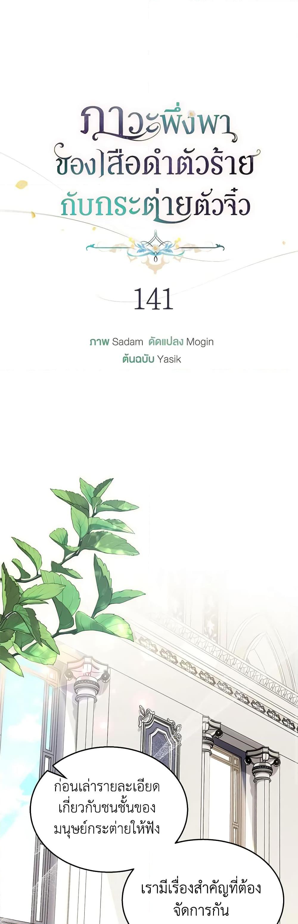 Manga-lc-com อ่านมังงะ อ่านการ์ตูน ออนไลน์ ฟรี The Symbiotic Relationship Between a Panther and a Rabbit ตอนที่ 1 2 3 4 5 6 7 8 9 10 11 12 13 14 ฟรี ไม่มีโฆษณา Manga-lc - อ่าน มังงะ อ่าน การ์ตูน ออนไลน์ อ่านมังงะ ฟรี