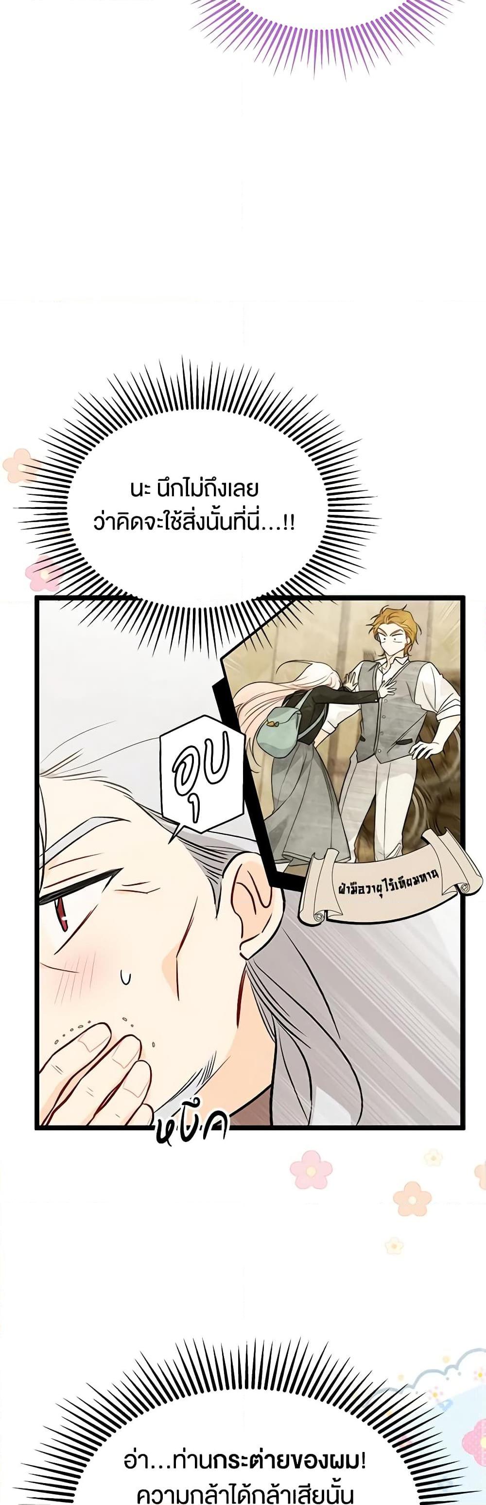 Manga-lc-com อ่านมังงะ อ่านการ์ตูน ออนไลน์ ฟรี The Symbiotic Relationship Between a Panther and a Rabbit ตอนที่ 1 2 3 4 5 6 7 8 9 10 11 12 13 14 ฟรี ไม่มีโฆษณา Manga-lc - อ่าน มังงะ อ่าน การ์ตูน ออนไลน์ อ่านมังงะ ฟรี