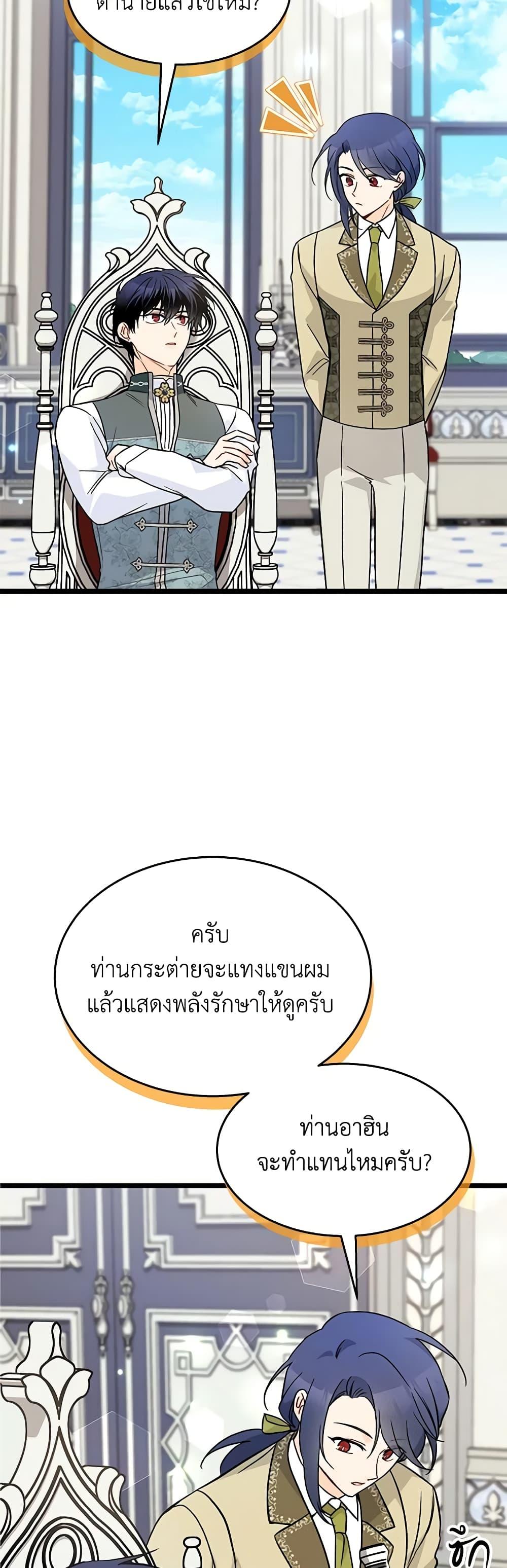 Manga-lc-com อ่านมังงะ อ่านการ์ตูน ออนไลน์ ฟรี The Symbiotic Relationship Between a Panther and a Rabbit ตอนที่ 1 2 3 4 5 6 7 8 9 10 11 12 13 14 ฟรี ไม่มีโฆษณา Manga-lc - อ่าน มังงะ อ่าน การ์ตูน ออนไลน์ อ่านมังงะ ฟรี
