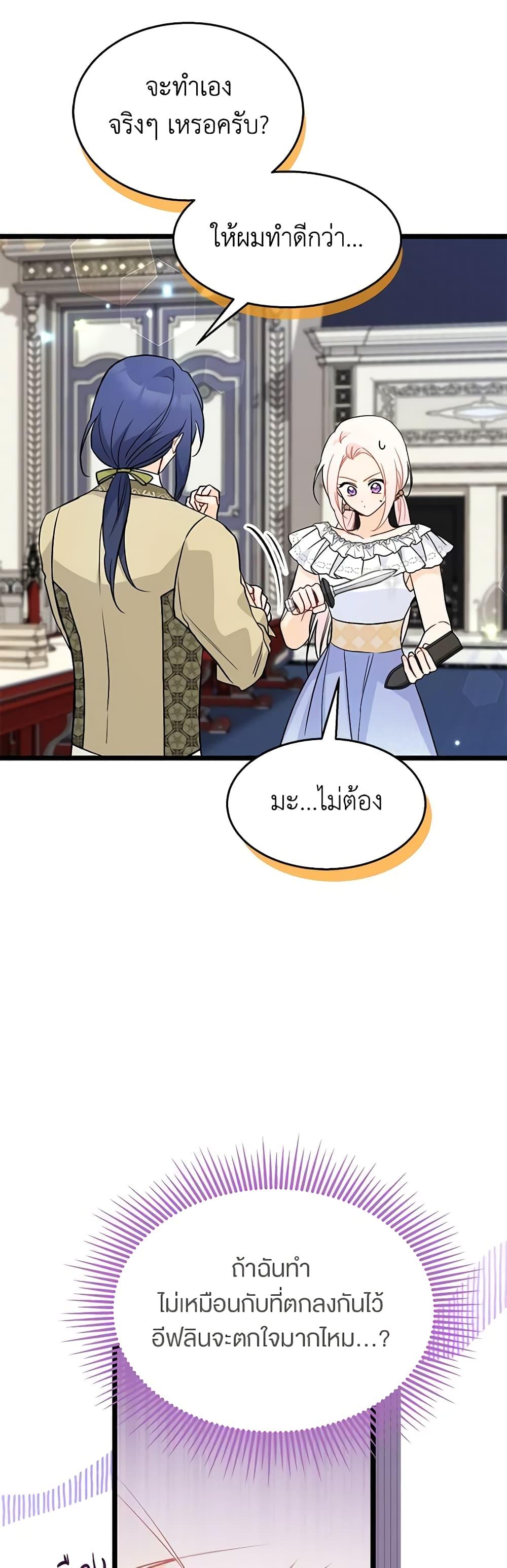 Manga-lc-com อ่านมังงะ อ่านการ์ตูน ออนไลน์ ฟรี The Symbiotic Relationship Between a Panther and a Rabbit ตอนที่ 1 2 3 4 5 6 7 8 9 10 11 12 13 14 ฟรี ไม่มีโฆษณา Manga-lc - อ่าน มังงะ อ่าน การ์ตูน ออนไลน์ อ่านมังงะ ฟรี