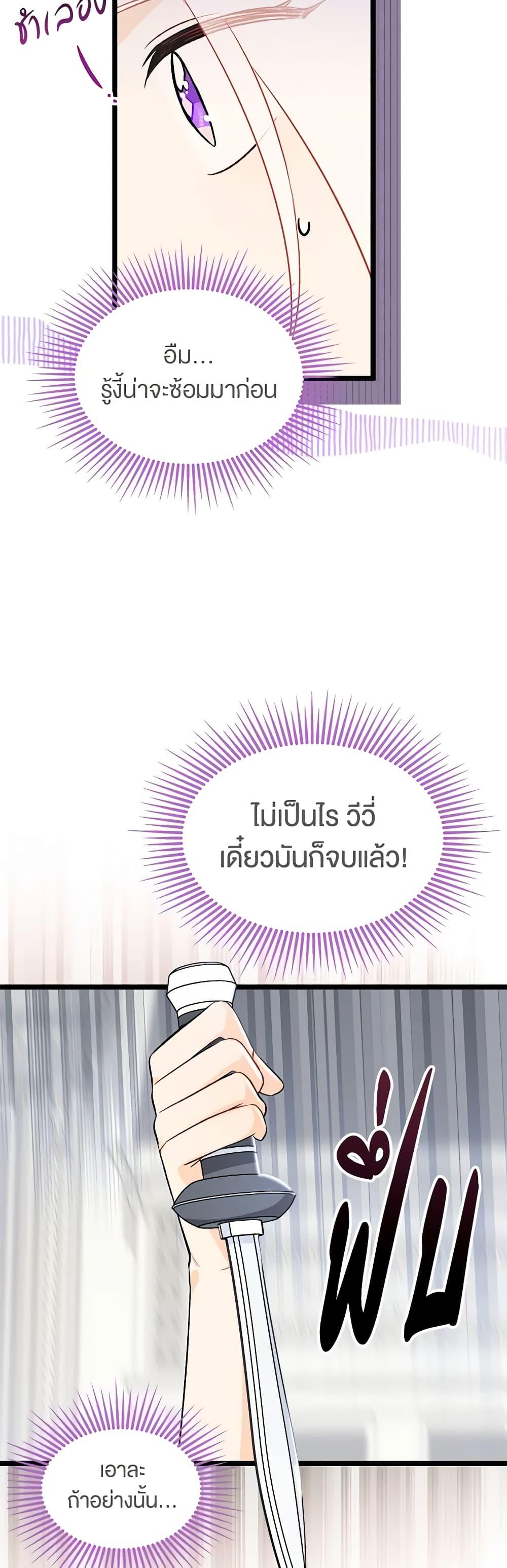 Manga-lc-com อ่านมังงะ อ่านการ์ตูน ออนไลน์ ฟรี The Symbiotic Relationship Between a Panther and a Rabbit ตอนที่ 1 2 3 4 5 6 7 8 9 10 11 12 13 14 ฟรี ไม่มีโฆษณา Manga-lc - อ่าน มังงะ อ่าน การ์ตูน ออนไลน์ อ่านมังงะ ฟรี
