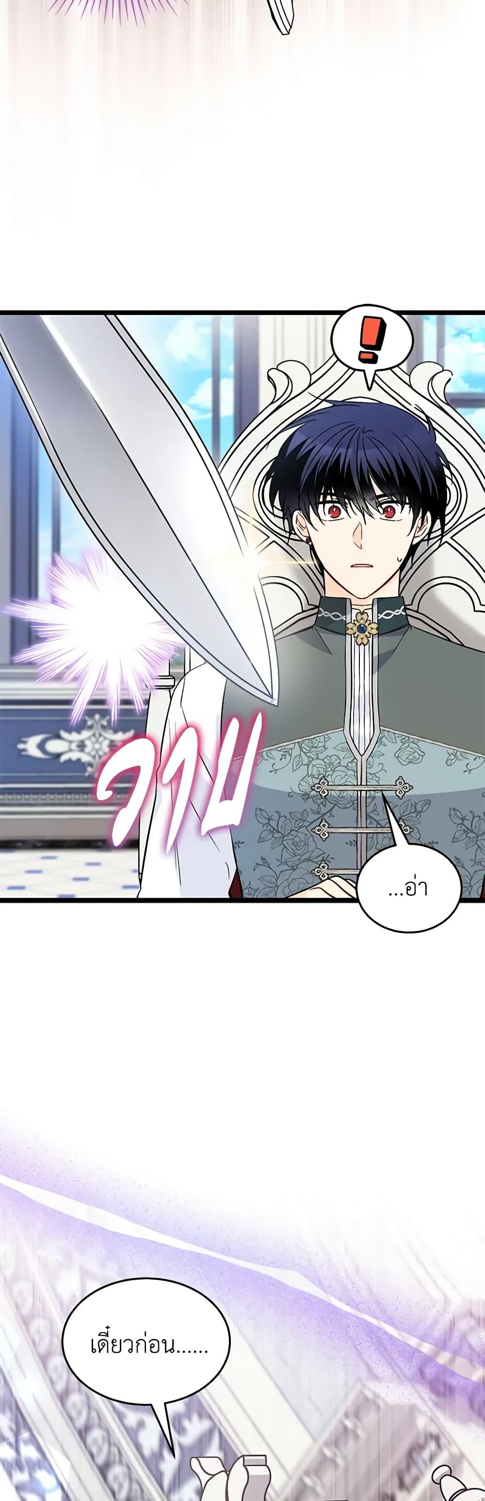 Manga-lc-com อ่านมังงะ อ่านการ์ตูน ออนไลน์ ฟรี The Symbiotic Relationship Between a Panther and a Rabbit ตอนที่ 1 2 3 4 5 6 7 8 9 10 11 12 13 14 ฟรี ไม่มีโฆษณา Manga-lc - อ่าน มังงะ อ่าน การ์ตูน ออนไลน์ อ่านมังงะ ฟรี