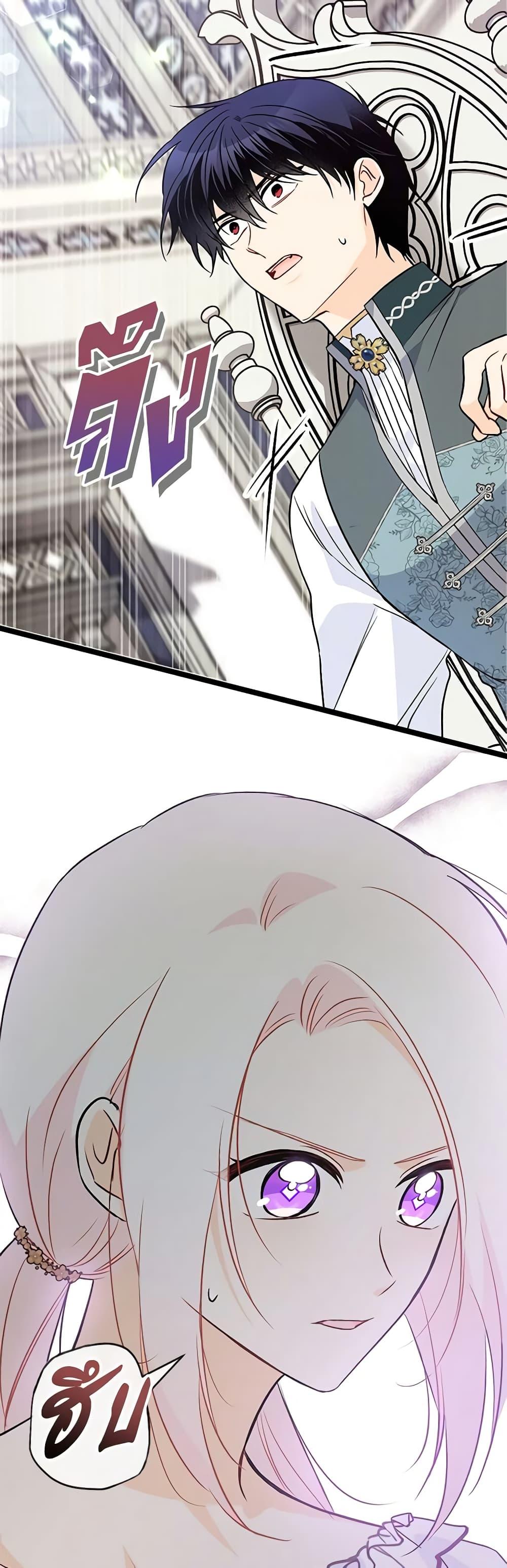 Manga-lc-com อ่านมังงะ อ่านการ์ตูน ออนไลน์ ฟรี The Symbiotic Relationship Between a Panther and a Rabbit ตอนที่ 1 2 3 4 5 6 7 8 9 10 11 12 13 14 ฟรี ไม่มีโฆษณา Manga-lc - อ่าน มังงะ อ่าน การ์ตูน ออนไลน์ อ่านมังงะ ฟรี