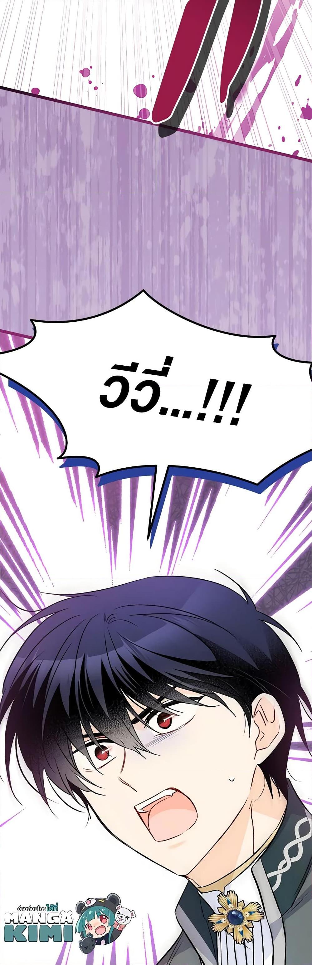 Manga-lc-com อ่านมังงะ อ่านการ์ตูน ออนไลน์ ฟรี The Symbiotic Relationship Between a Panther and a Rabbit ตอนที่ 1 2 3 4 5 6 7 8 9 10 11 12 13 14 ฟรี ไม่มีโฆษณา Manga-lc - อ่าน มังงะ อ่าน การ์ตูน ออนไลน์ อ่านมังงะ ฟรี