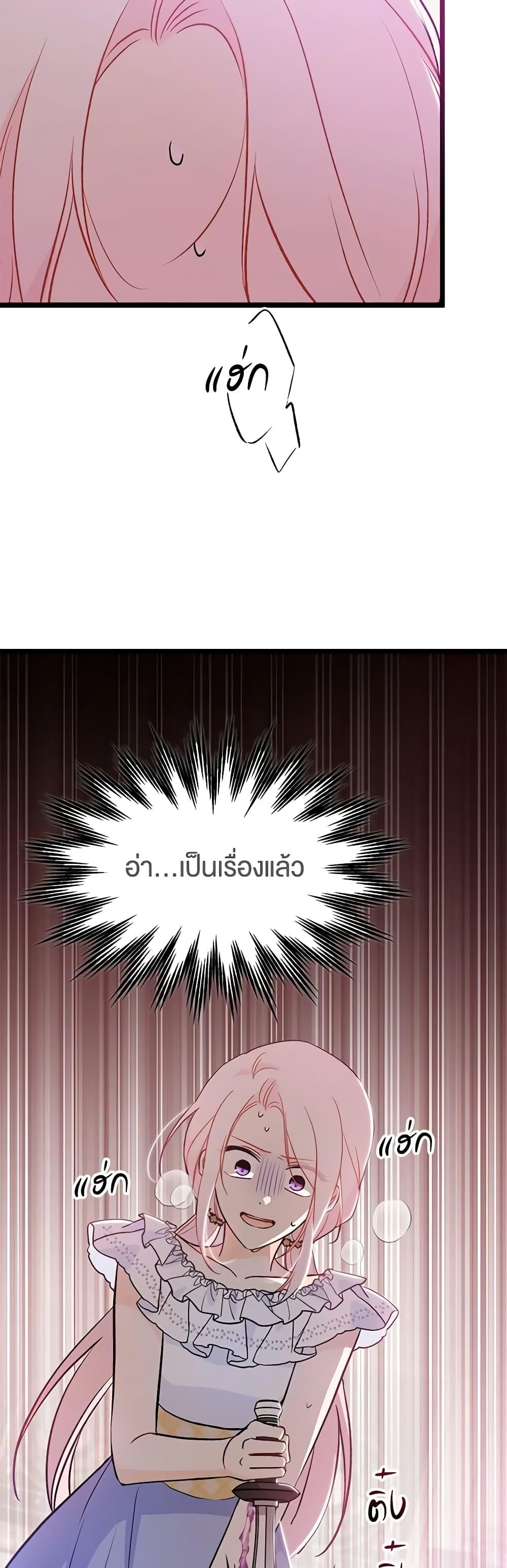 Manga-lc-com อ่านมังงะ อ่านการ์ตูน ออนไลน์ ฟรี The Symbiotic Relationship Between a Panther and a Rabbit ตอนที่ 1 2 3 4 5 6 7 8 9 10 11 12 13 14 ฟรี ไม่มีโฆษณา Manga-lc - อ่าน มังงะ อ่าน การ์ตูน ออนไลน์ อ่านมังงะ ฟรี