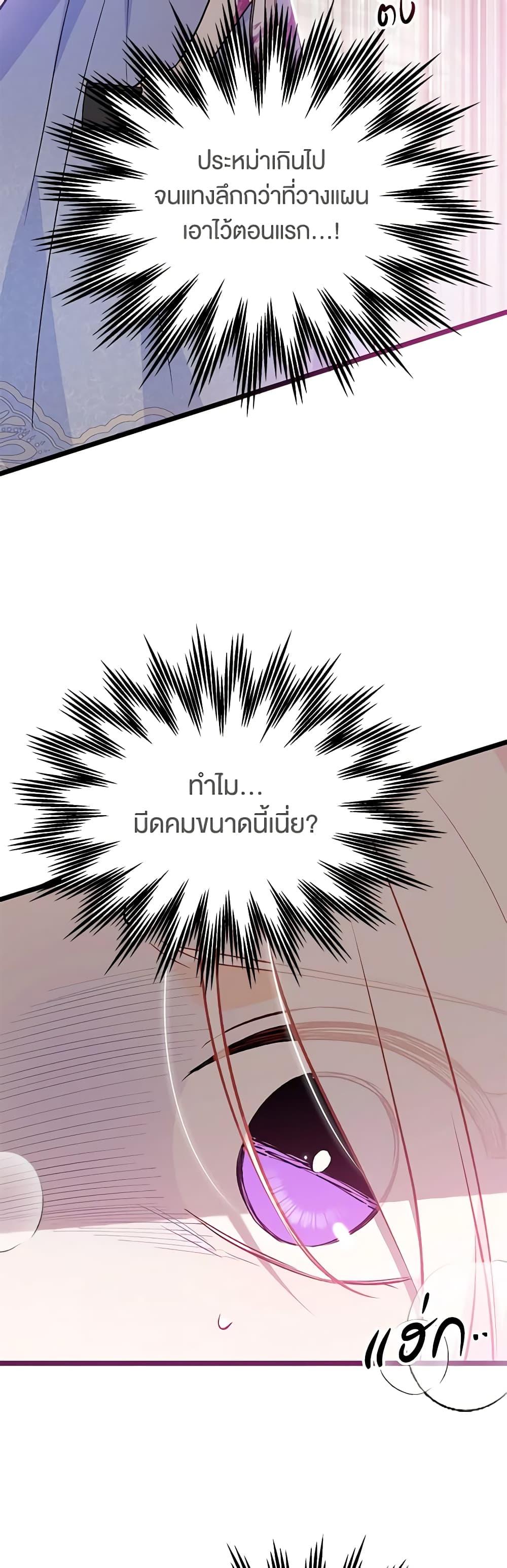Manga-lc-com อ่านมังงะ อ่านการ์ตูน ออนไลน์ ฟรี The Symbiotic Relationship Between a Panther and a Rabbit ตอนที่ 1 2 3 4 5 6 7 8 9 10 11 12 13 14 ฟรี ไม่มีโฆษณา Manga-lc - อ่าน มังงะ อ่าน การ์ตูน ออนไลน์ อ่านมังงะ ฟรี