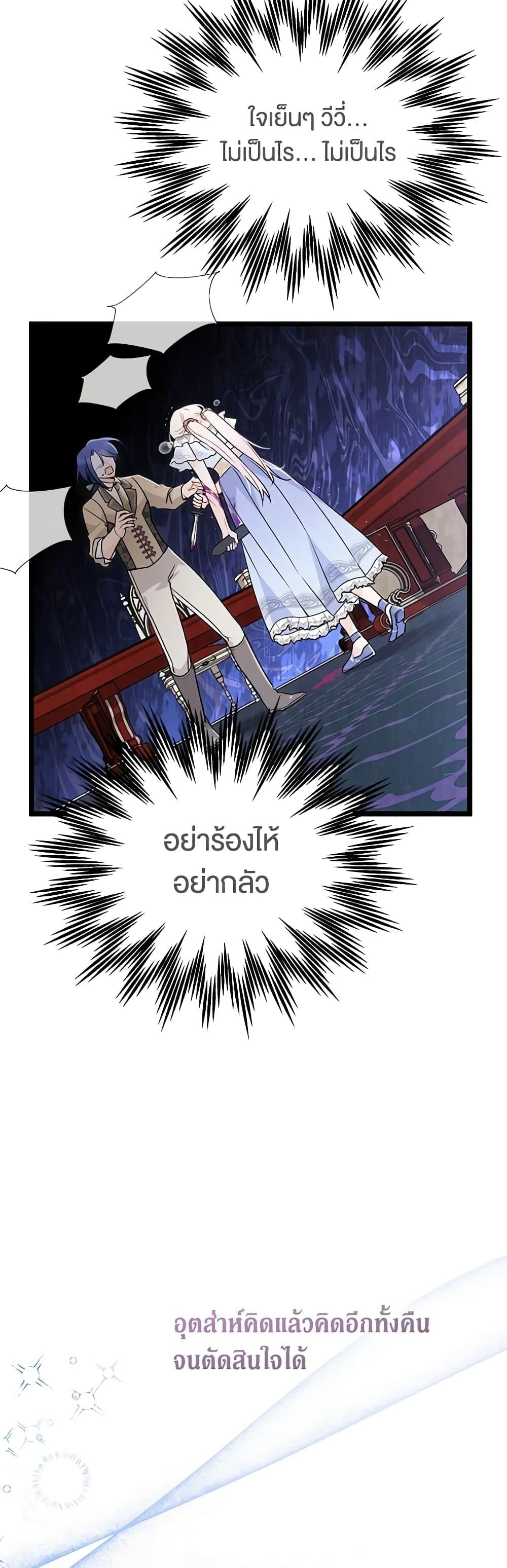 Manga-lc-com อ่านมังงะ อ่านการ์ตูน ออนไลน์ ฟรี The Symbiotic Relationship Between a Panther and a Rabbit ตอนที่ 1 2 3 4 5 6 7 8 9 10 11 12 13 14 ฟรี ไม่มีโฆษณา Manga-lc - อ่าน มังงะ อ่าน การ์ตูน ออนไลน์ อ่านมังงะ ฟรี