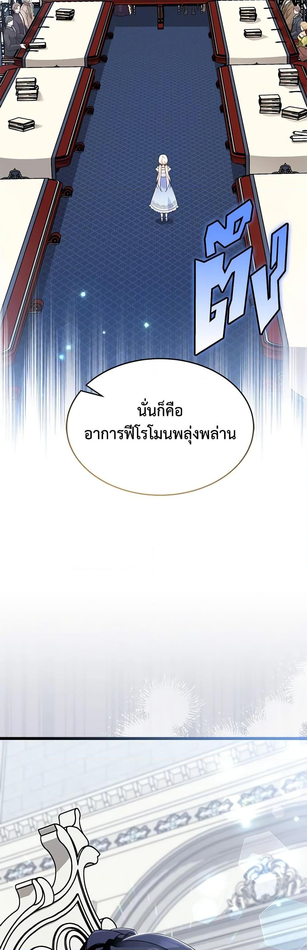 Manga-lc-com อ่านมังงะ อ่านการ์ตูน ออนไลน์ ฟรี The Symbiotic Relationship Between a Panther and a Rabbit ตอนที่ 1 2 3 4 5 6 7 8 9 10 11 12 13 14 ฟรี ไม่มีโฆษณา Manga-lc - อ่าน มังงะ อ่าน การ์ตูน ออนไลน์ อ่านมังงะ ฟรี