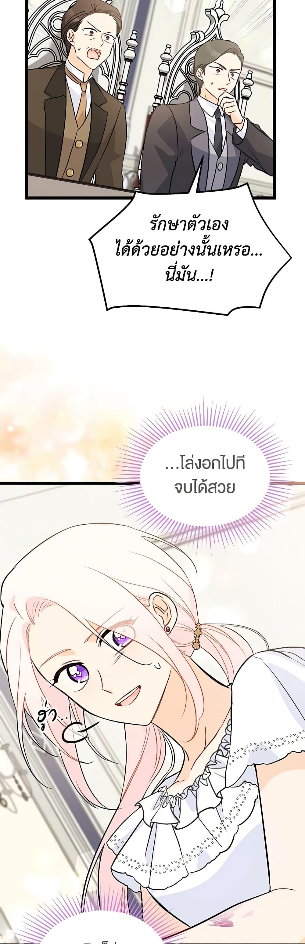 Manga-lc-com อ่านมังงะ อ่านการ์ตูน ออนไลน์ ฟรี The Symbiotic Relationship Between a Panther and a Rabbit ตอนที่ 1 2 3 4 5 6 7 8 9 10 11 12 13 14 ฟรี ไม่มีโฆษณา Manga-lc - อ่าน มังงะ อ่าน การ์ตูน ออนไลน์ อ่านมังงะ ฟรี