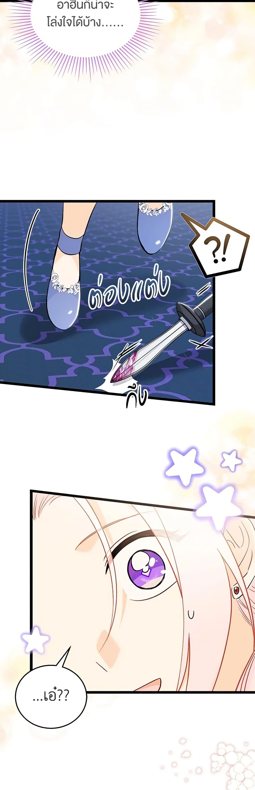 Manga-lc-com อ่านมังงะ อ่านการ์ตูน ออนไลน์ ฟรี The Symbiotic Relationship Between a Panther and a Rabbit ตอนที่ 1 2 3 4 5 6 7 8 9 10 11 12 13 14 ฟรี ไม่มีโฆษณา Manga-lc - อ่าน มังงะ อ่าน การ์ตูน ออนไลน์ อ่านมังงะ ฟรี