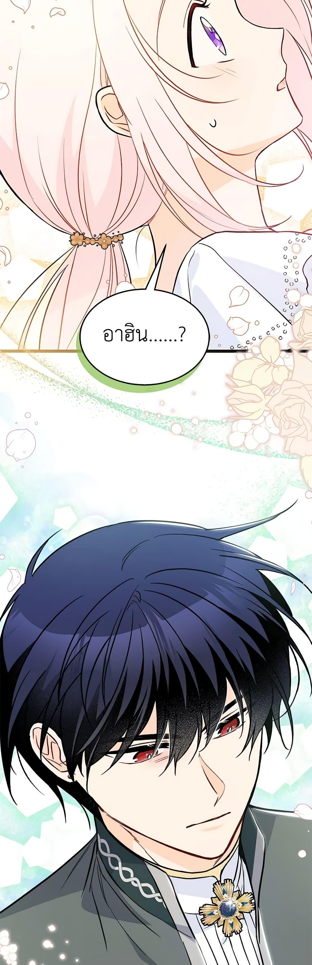 Manga-lc-com อ่านมังงะ อ่านการ์ตูน ออนไลน์ ฟรี The Symbiotic Relationship Between a Panther and a Rabbit ตอนที่ 1 2 3 4 5 6 7 8 9 10 11 12 13 14 ฟรี ไม่มีโฆษณา Manga-lc - อ่าน มังงะ อ่าน การ์ตูน ออนไลน์ อ่านมังงะ ฟรี