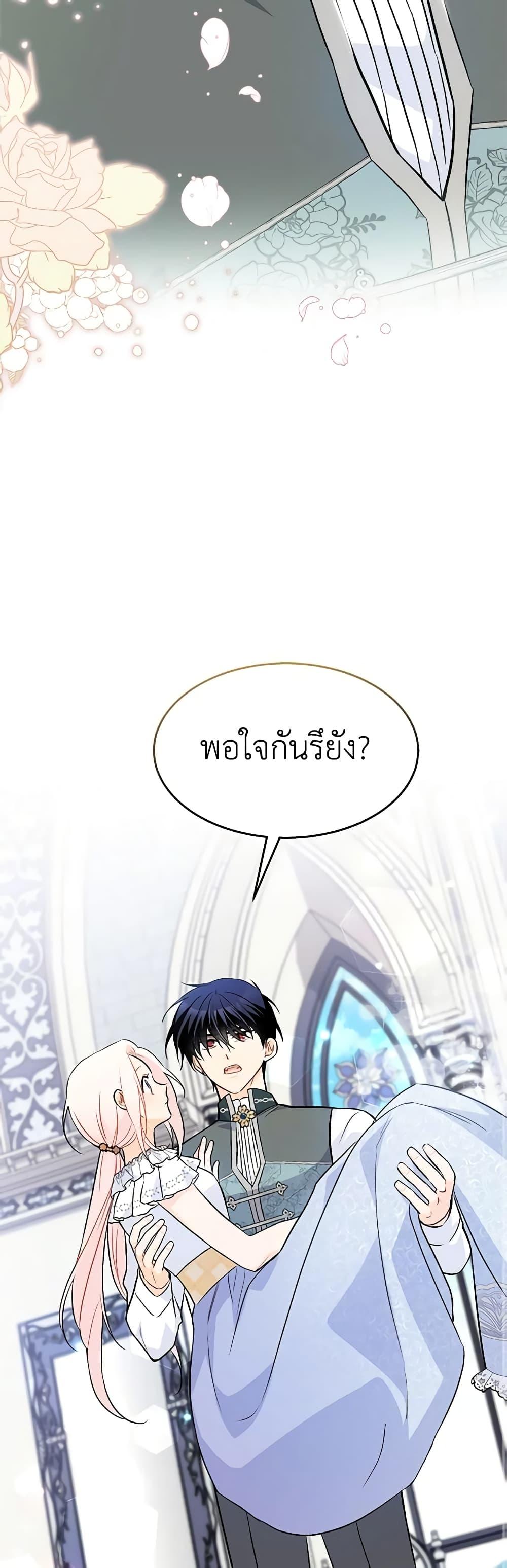 Manga-lc-com อ่านมังงะ อ่านการ์ตูน ออนไลน์ ฟรี The Symbiotic Relationship Between a Panther and a Rabbit ตอนที่ 1 2 3 4 5 6 7 8 9 10 11 12 13 14 ฟรี ไม่มีโฆษณา Manga-lc - อ่าน มังงะ อ่าน การ์ตูน ออนไลน์ อ่านมังงะ ฟรี