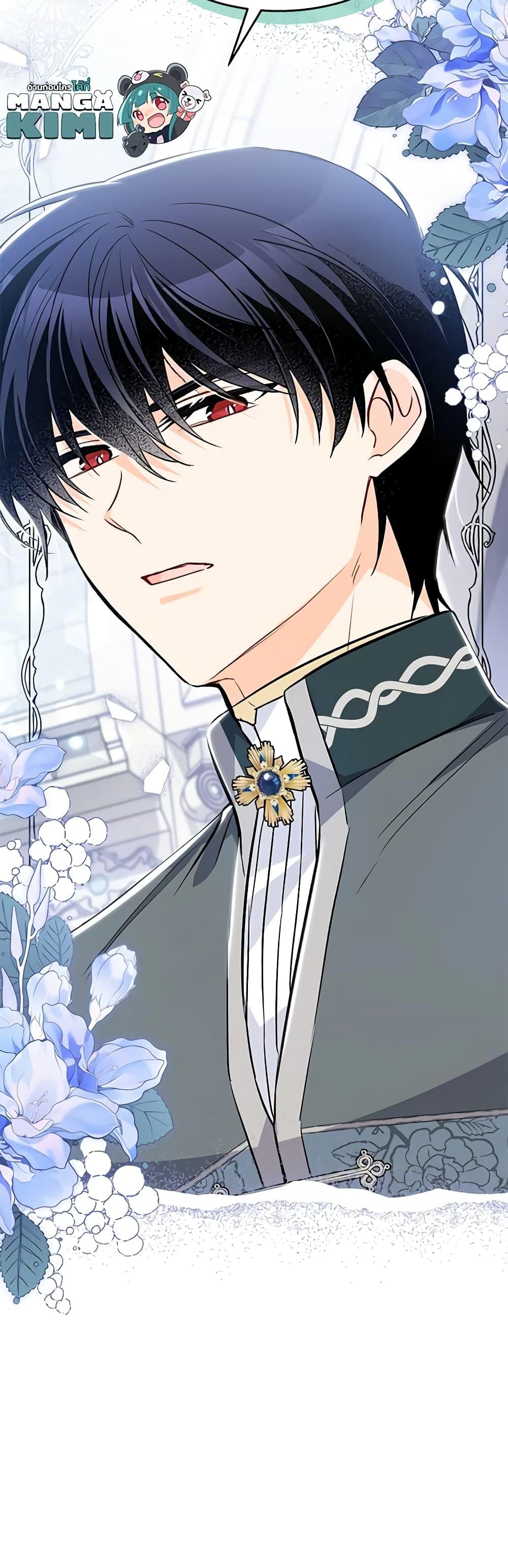 Manga-lc-com อ่านมังงะ อ่านการ์ตูน ออนไลน์ ฟรี The Symbiotic Relationship Between a Panther and a Rabbit ตอนที่ 1 2 3 4 5 6 7 8 9 10 11 12 13 14 ฟรี ไม่มีโฆษณา Manga-lc - อ่าน มังงะ อ่าน การ์ตูน ออนไลน์ อ่านมังงะ ฟรี
