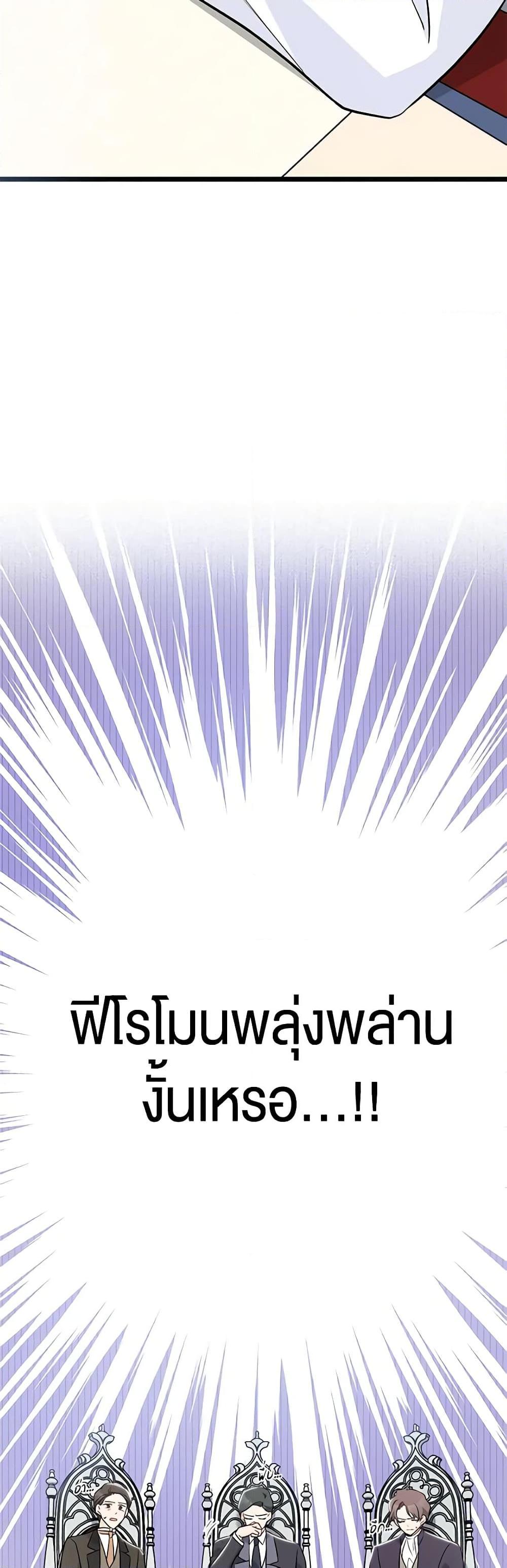 Manga-lc-com อ่านมังงะ อ่านการ์ตูน ออนไลน์ ฟรี The Symbiotic Relationship Between a Panther and a Rabbit ตอนที่ 1 2 3 4 5 6 7 8 9 10 11 12 13 14 ฟรี ไม่มีโฆษณา Manga-lc - อ่าน มังงะ อ่าน การ์ตูน ออนไลน์ อ่านมังงะ ฟรี
